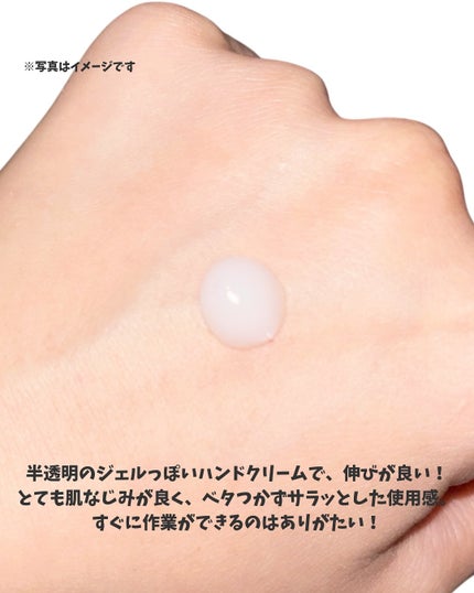 アロエモイスチャーハンドクリーム/安心健康ライフ/ハンドクリームを使ったクチコミ(4枚目)