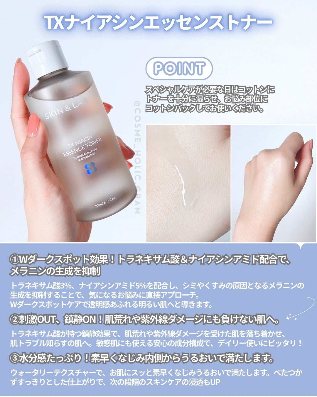 バリアダームモイストクリーム/SKIN&LAB/フェイスクリームを使ったクチコミ(3枚目)