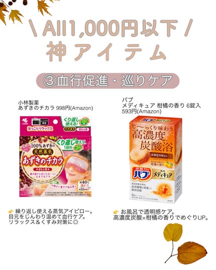 tomomi⭐︎ on LIPS 「..」(5枚目)