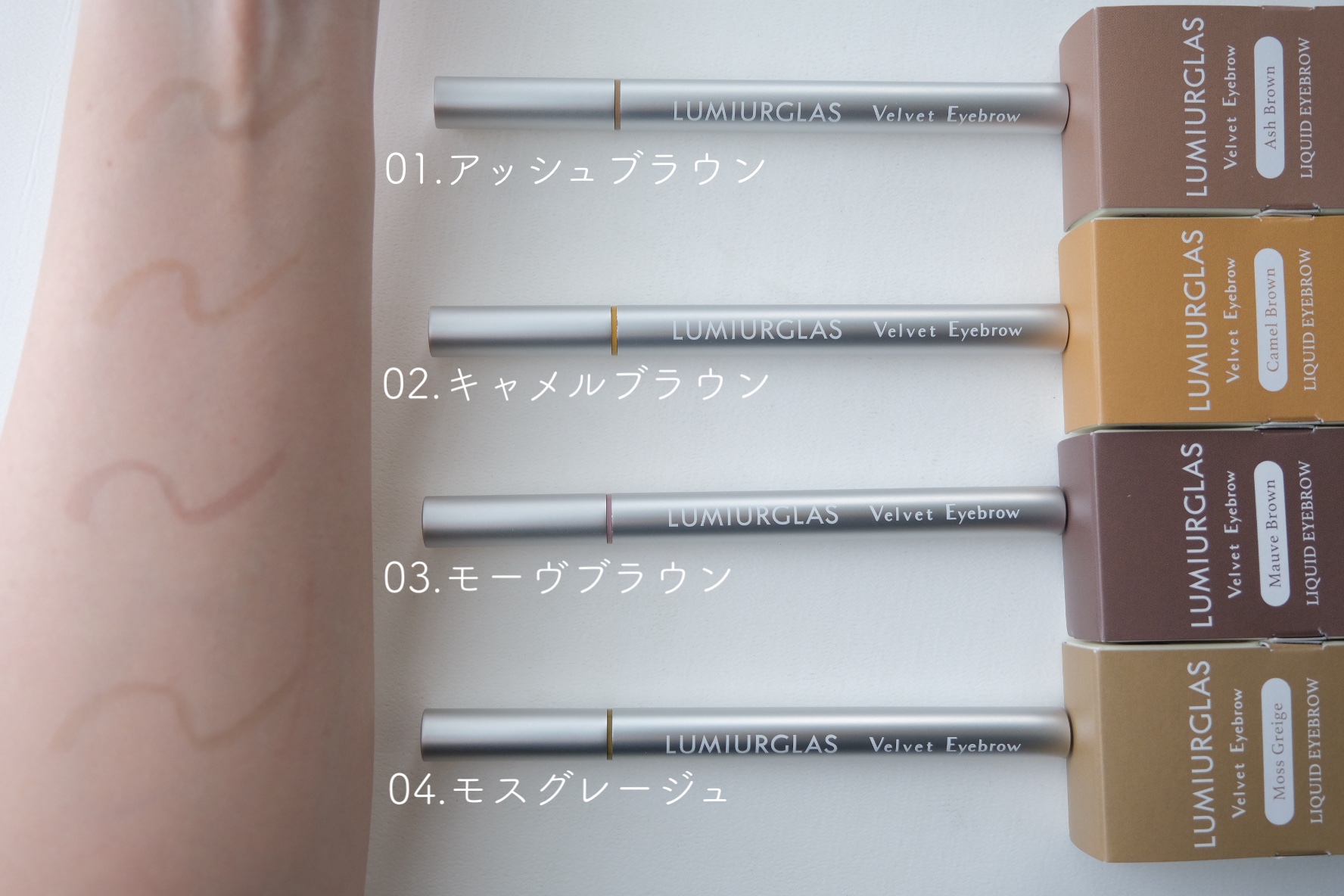 ベルベットアイブロウ/LUMIURGLAS/リキッドアイブロウを使ったクチコミ（2枚目）