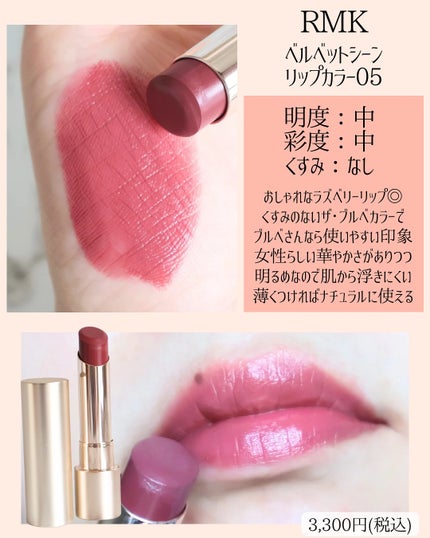 miku♡元美容部員 on LIPS 「皆さんこんにちは🧏🏻♀️美容ライターmikuでございます💛..」(7枚目)