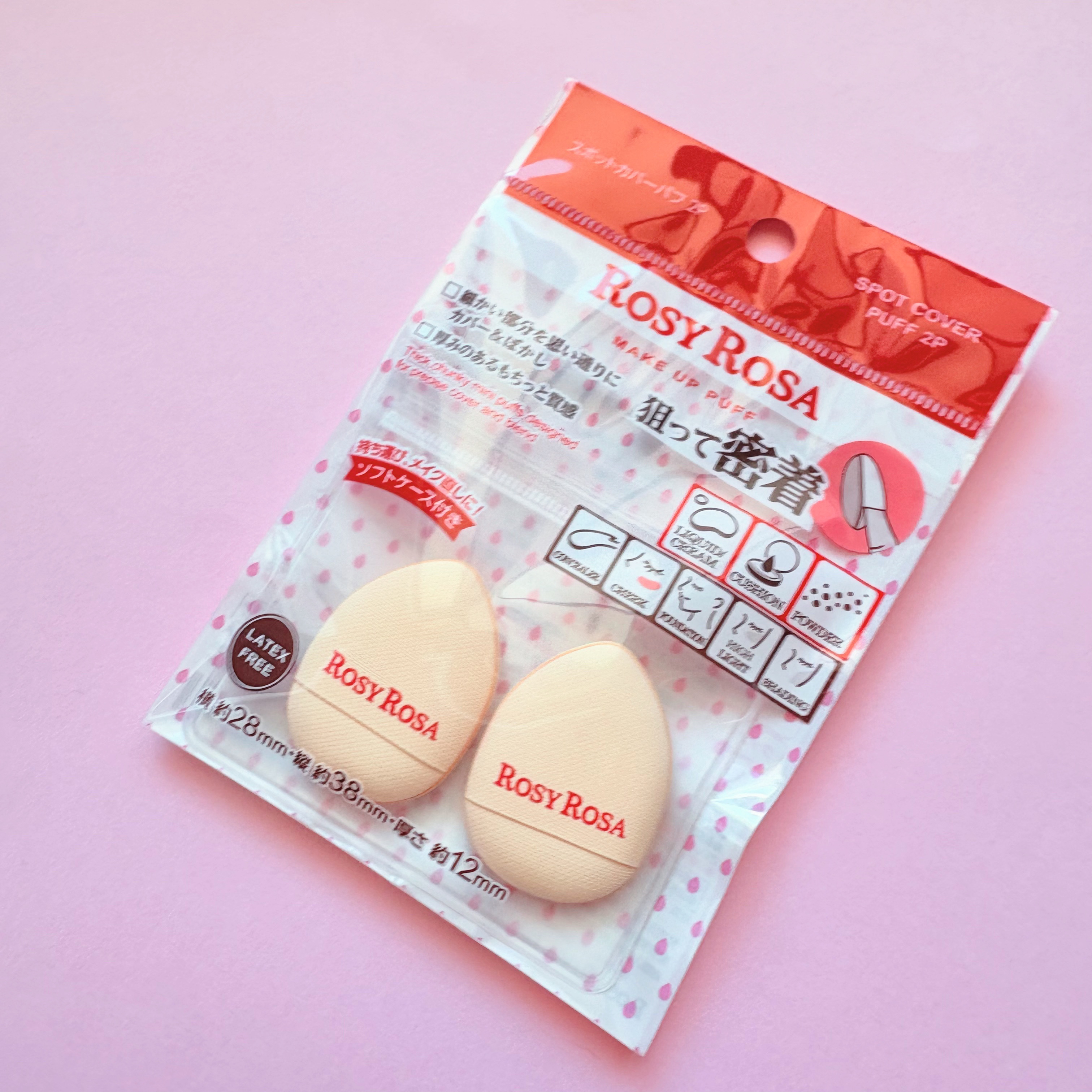 スポットカバーパフ 2P/ロージーローザ/パフ・スポンジを使ったクチコミ（2枚目）