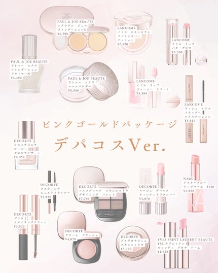 YSLラブシャイン キャンディ グロウ バーム/YVES SAINT LAURENT BEAUTE/口紅を使ったクチコミ(3枚目)