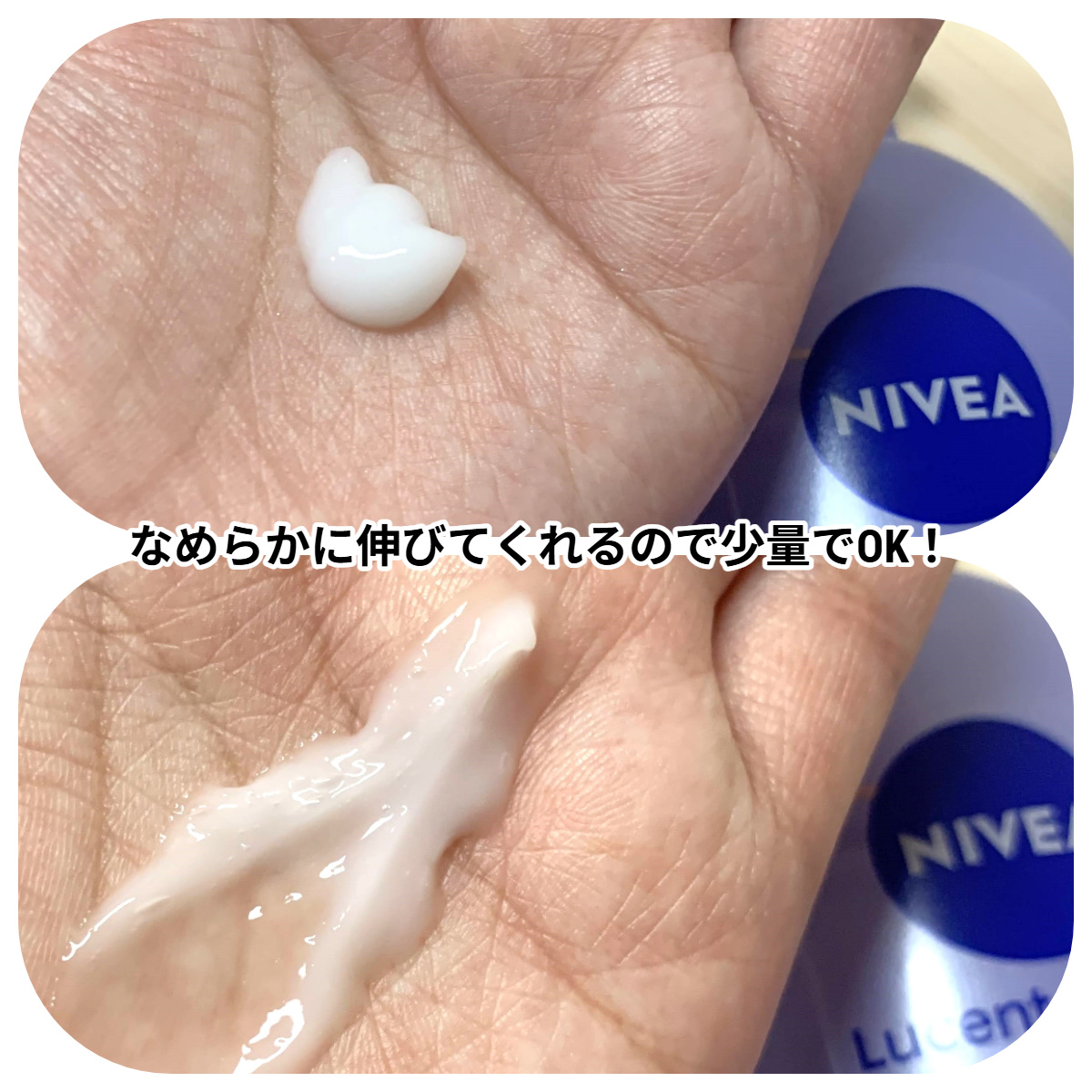 ニベア ルーセントビューティ ディープモイスチャー 浸透保湿美容液ボディミルク リッチローズの香り/ニベア/ボディミルクを使ったクチコミ（2枚目）