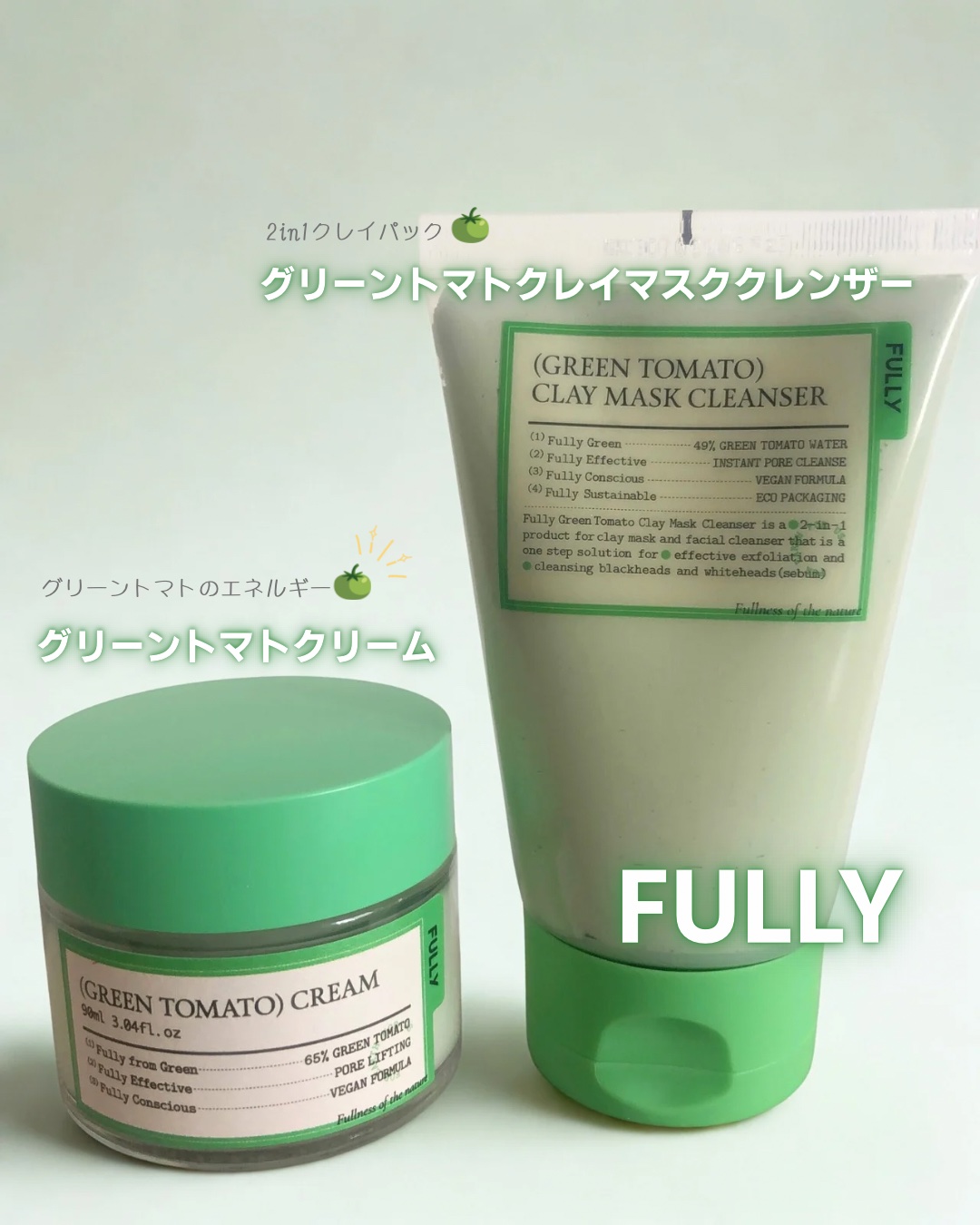 グリーントマトクレイマスククレンザー/FULLY/洗い流すパック・マスクを使ったクチコミ（1枚目）