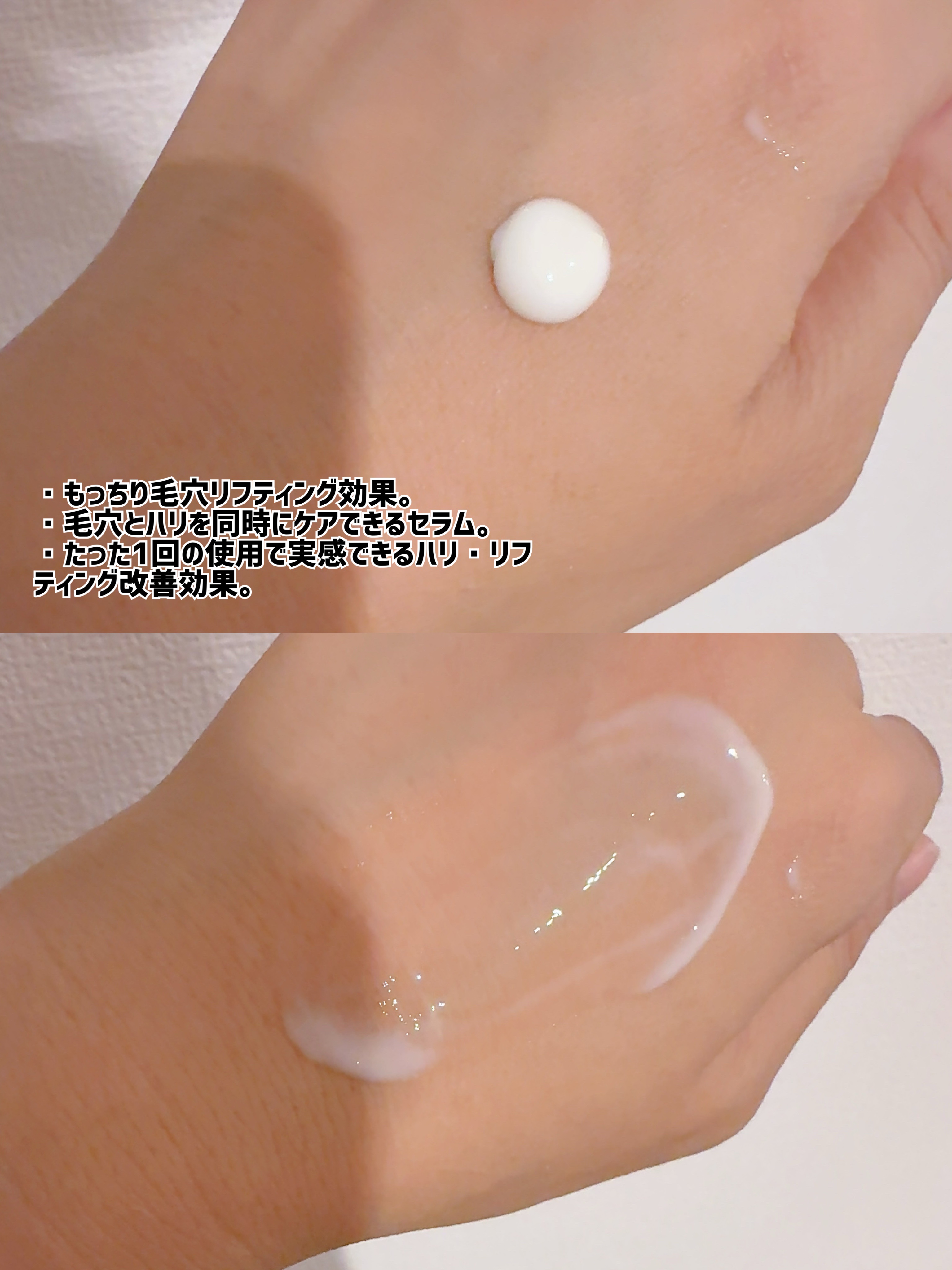 レチノール2500IUリンクルショットパーフェクター/BONCEPT/美容液を使ったクチコミ（3枚目）