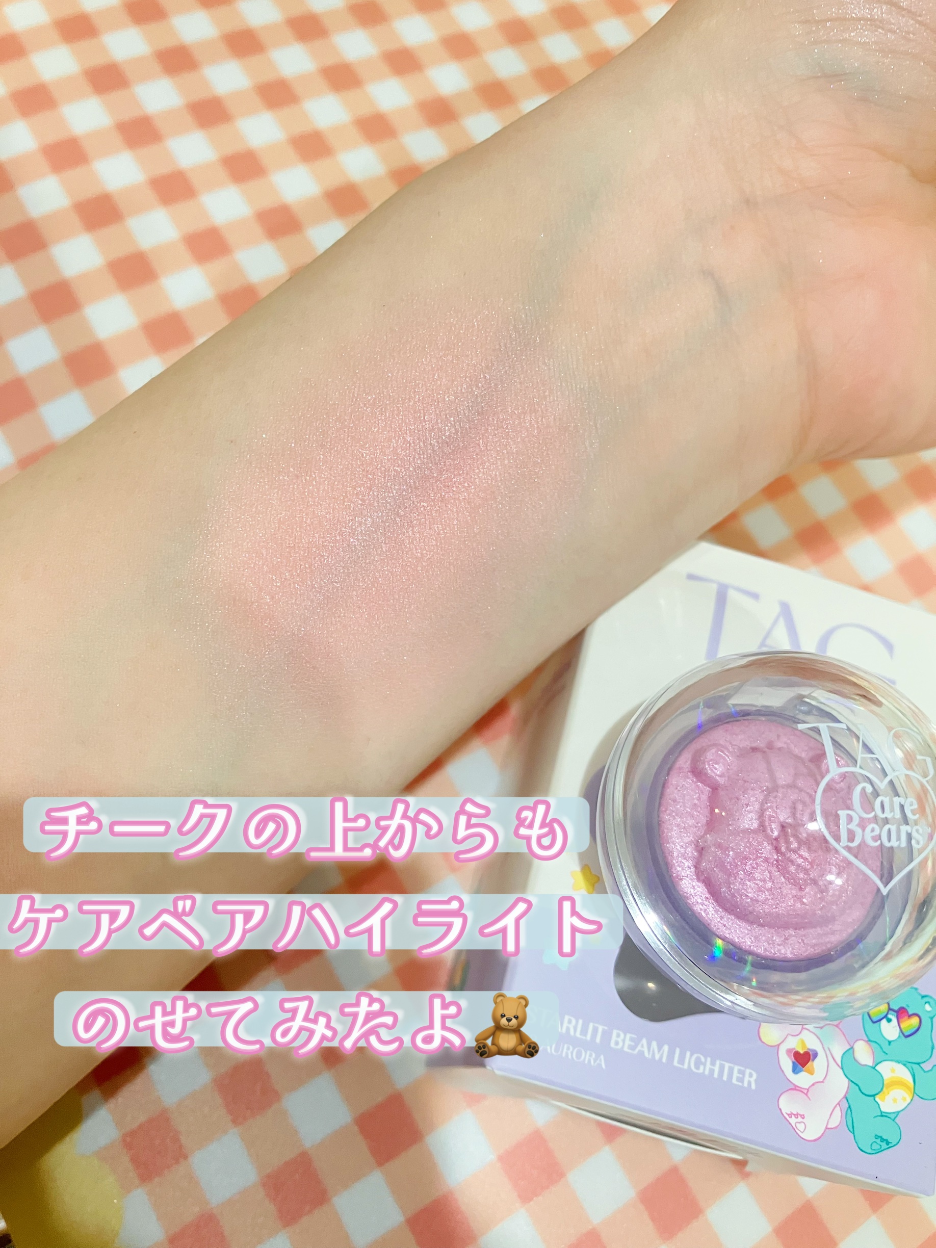 Starlit Beam Lighter/TAG/パウダーハイライトを使ったクチコミ（2枚目）