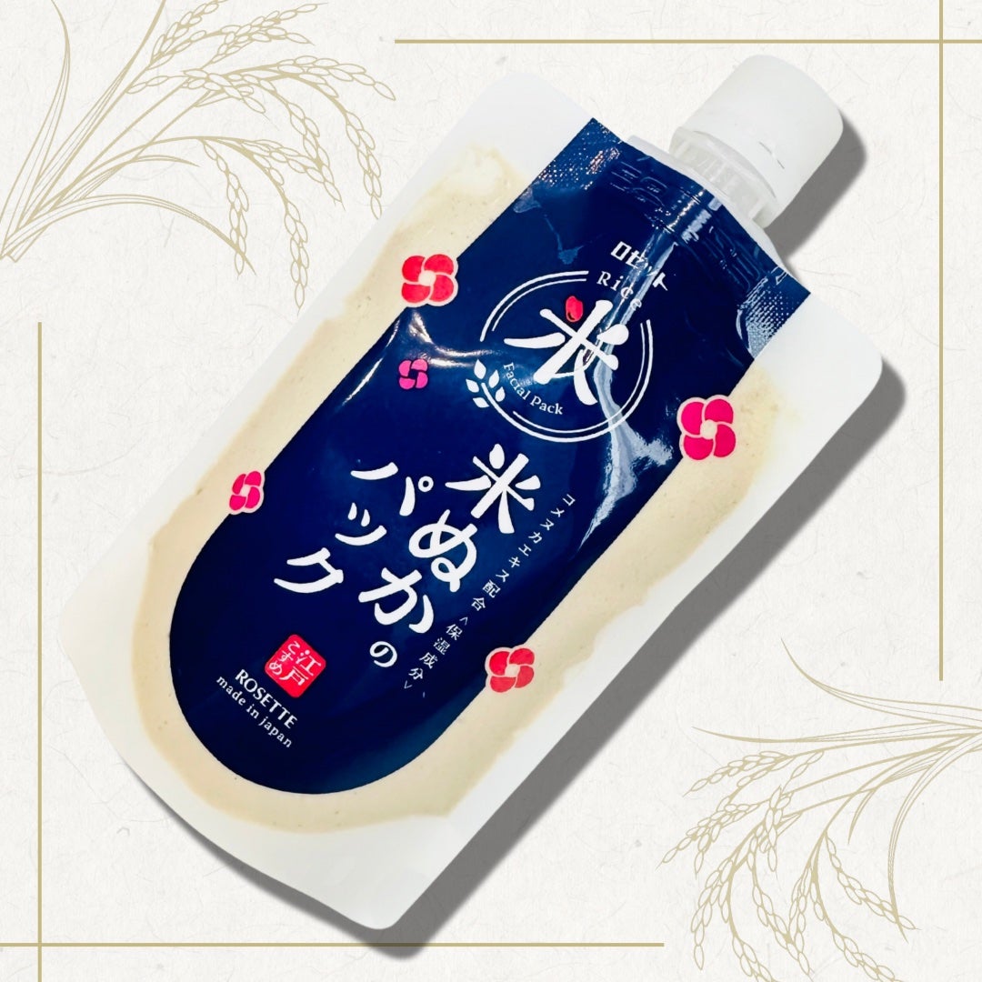 江戸こすめ 米ぬかのパック/ロゼット/洗い流すパック・マスクを使ったクチコミ(1枚目)