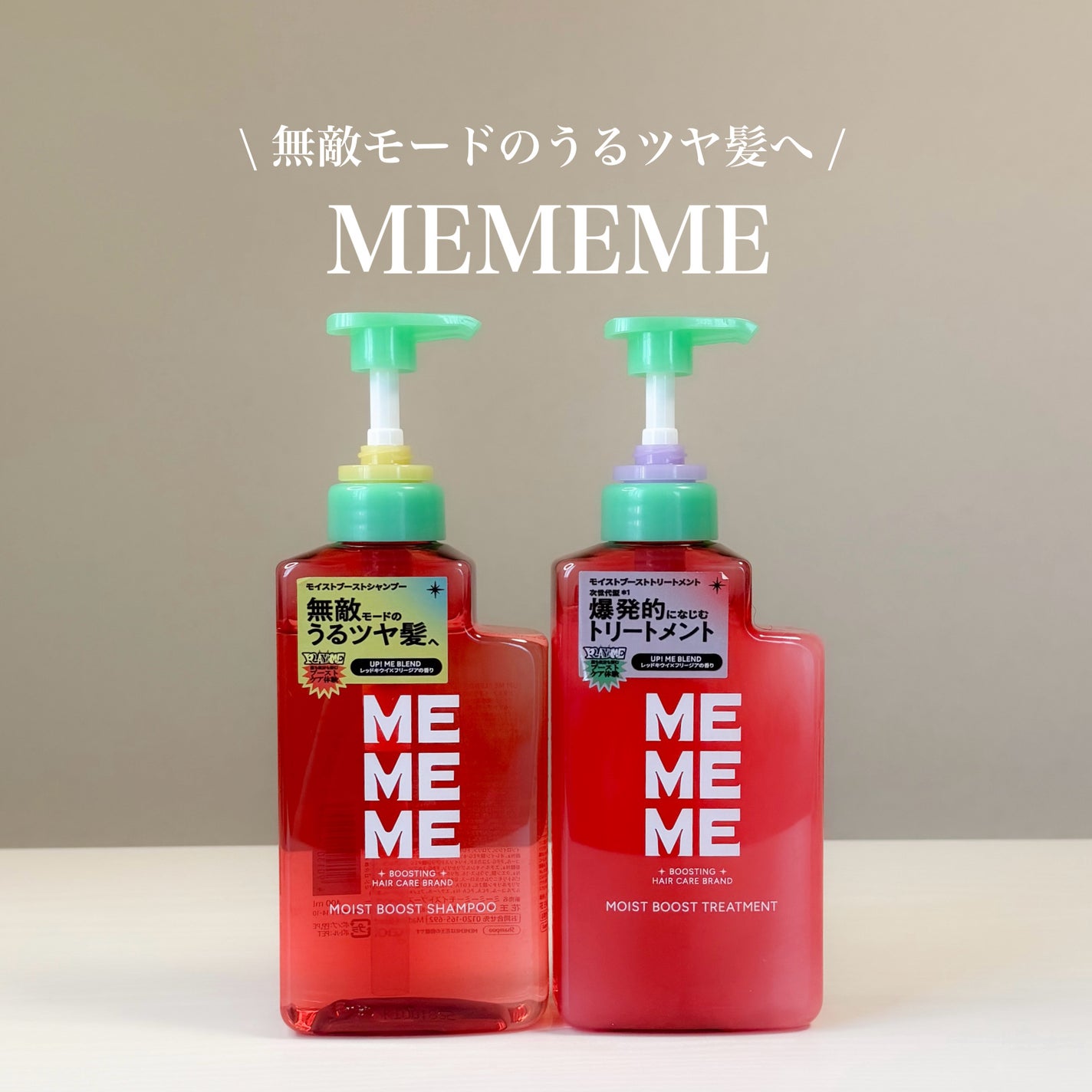 ã¢ã€ã¹ãããŒã¹ãã·ã£ã³ããŒïŒã¢ã€ã¹ãããŒã¹ãããªãŒãã¡ã³ã/MEMEME/åžè²©ã·ã£ã³ããŒã䜿ã£ãã¯ãã³ãïŒ1æç®ïŒ