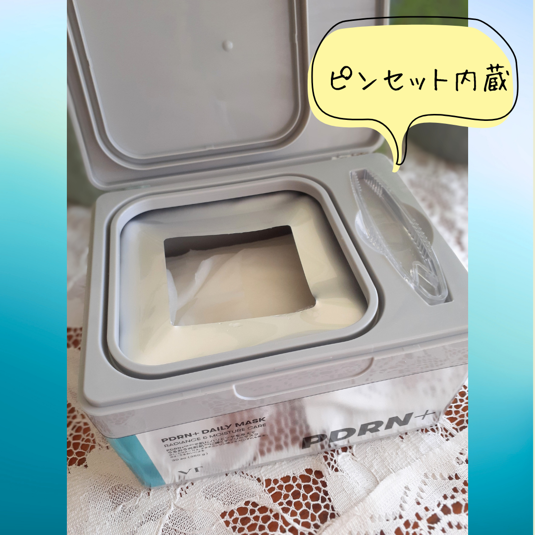 PDRN+ デイリーマスク/VT/シートマスク・パックを使ったクチコミ（3枚目）