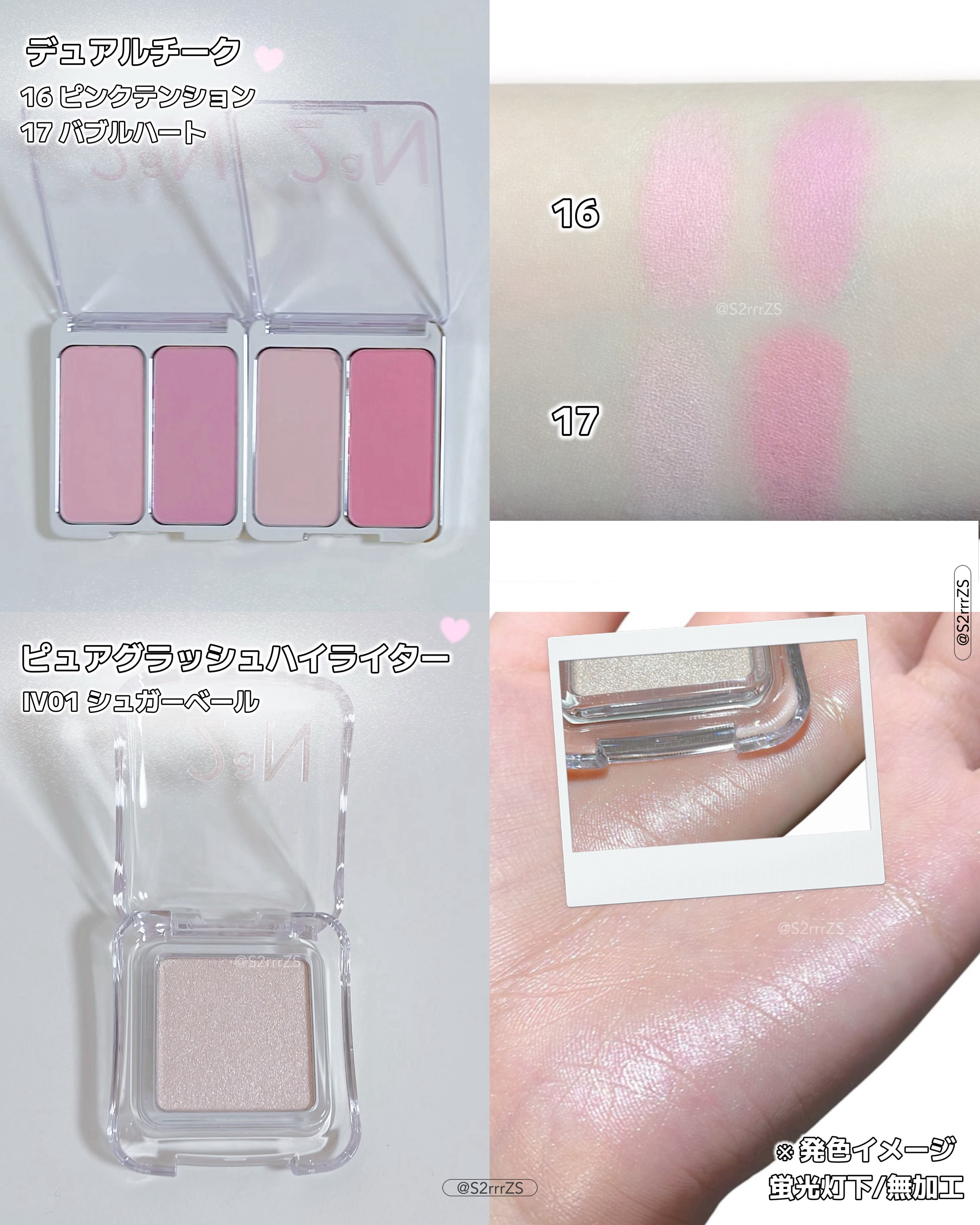 デュアルチーク/2aN/パウダーチークを使ったクチコミ（3枚目）