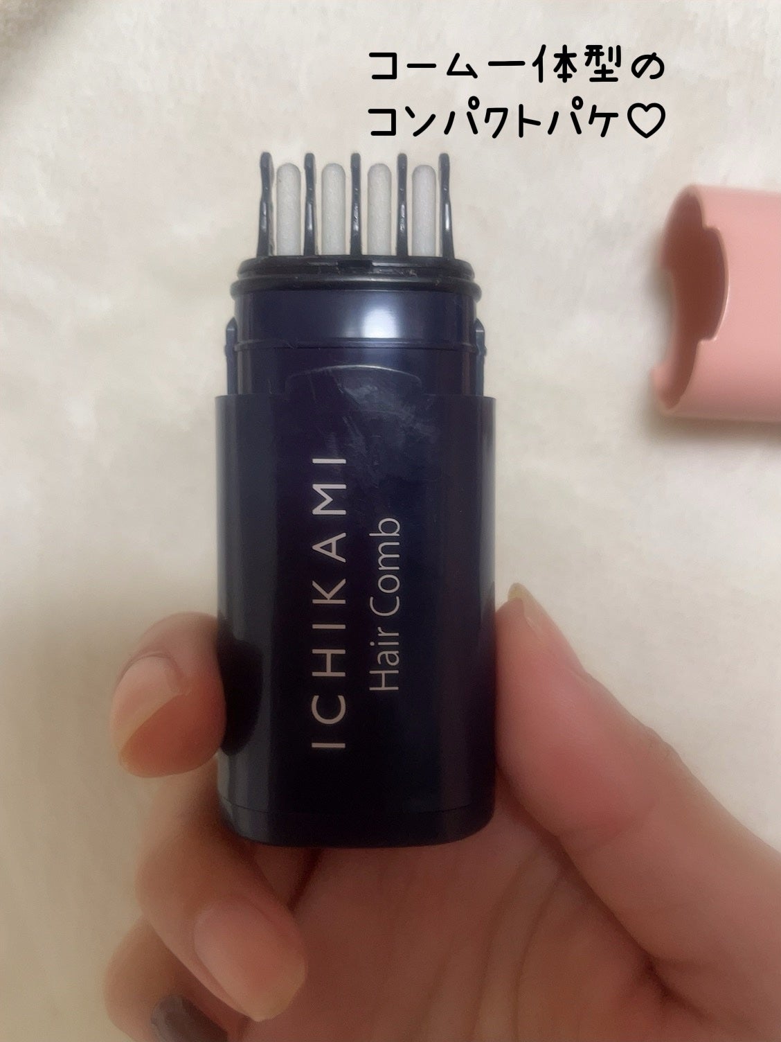 流し前髪キープコーム/いち髪/ヘアジェルを使ったクチコミ(2枚目)