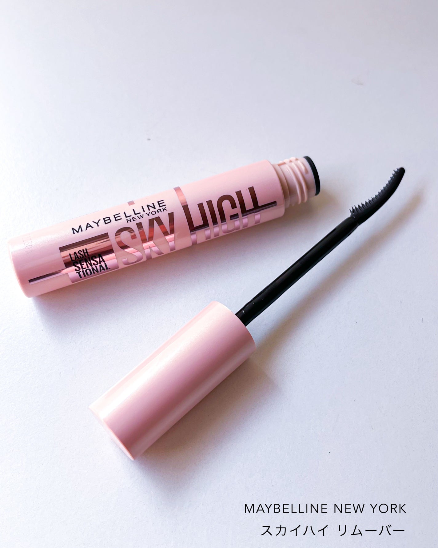 スカイハイ/MAYBELLINE NEW YORK/マスカラを使ったクチコミ(5枚目)