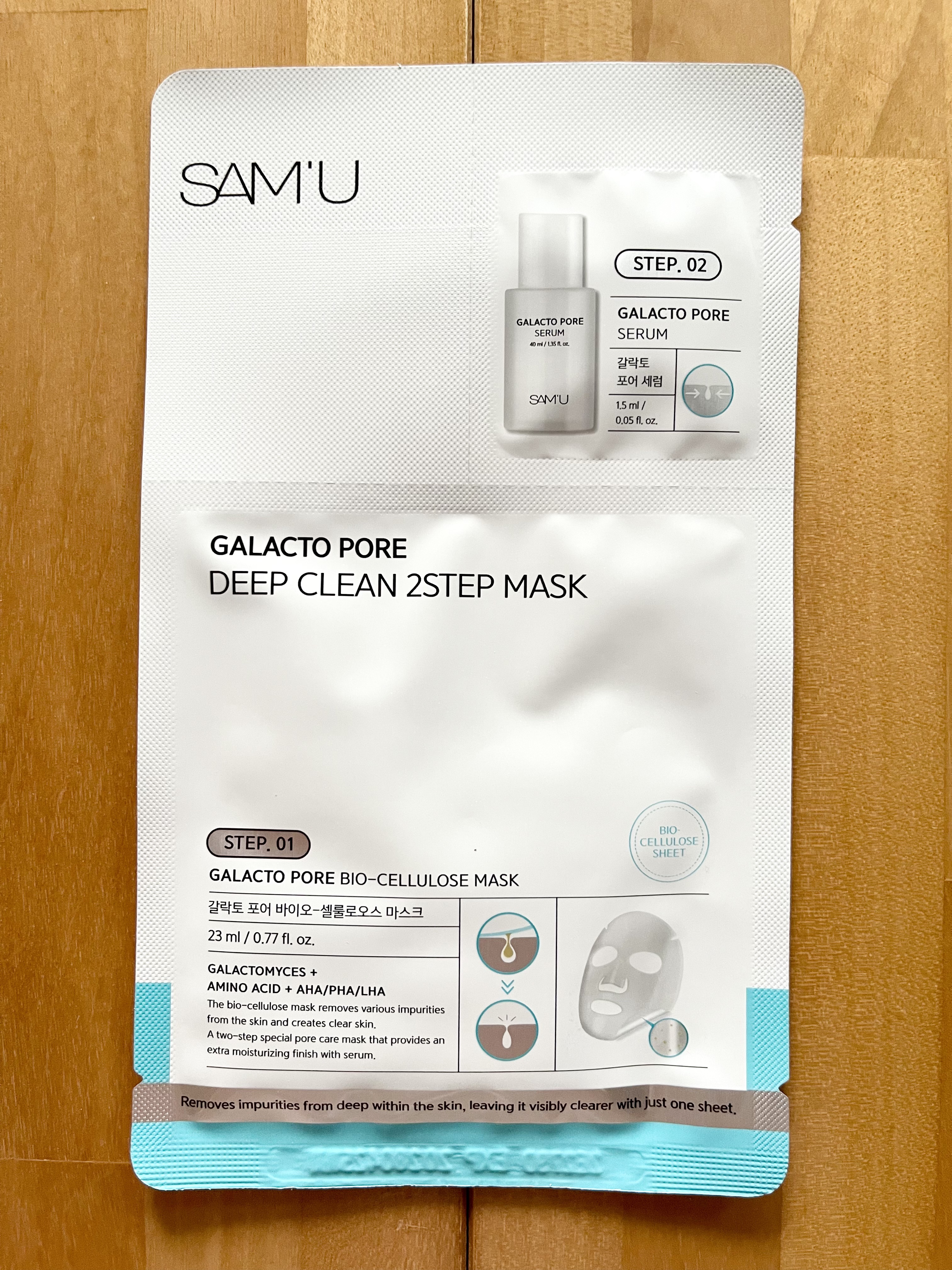 サミュ ガラクトポア ディープクリーン 2ステップマスク/SAM'U/シートマスク・パックを使ったクチコミ（2枚目）