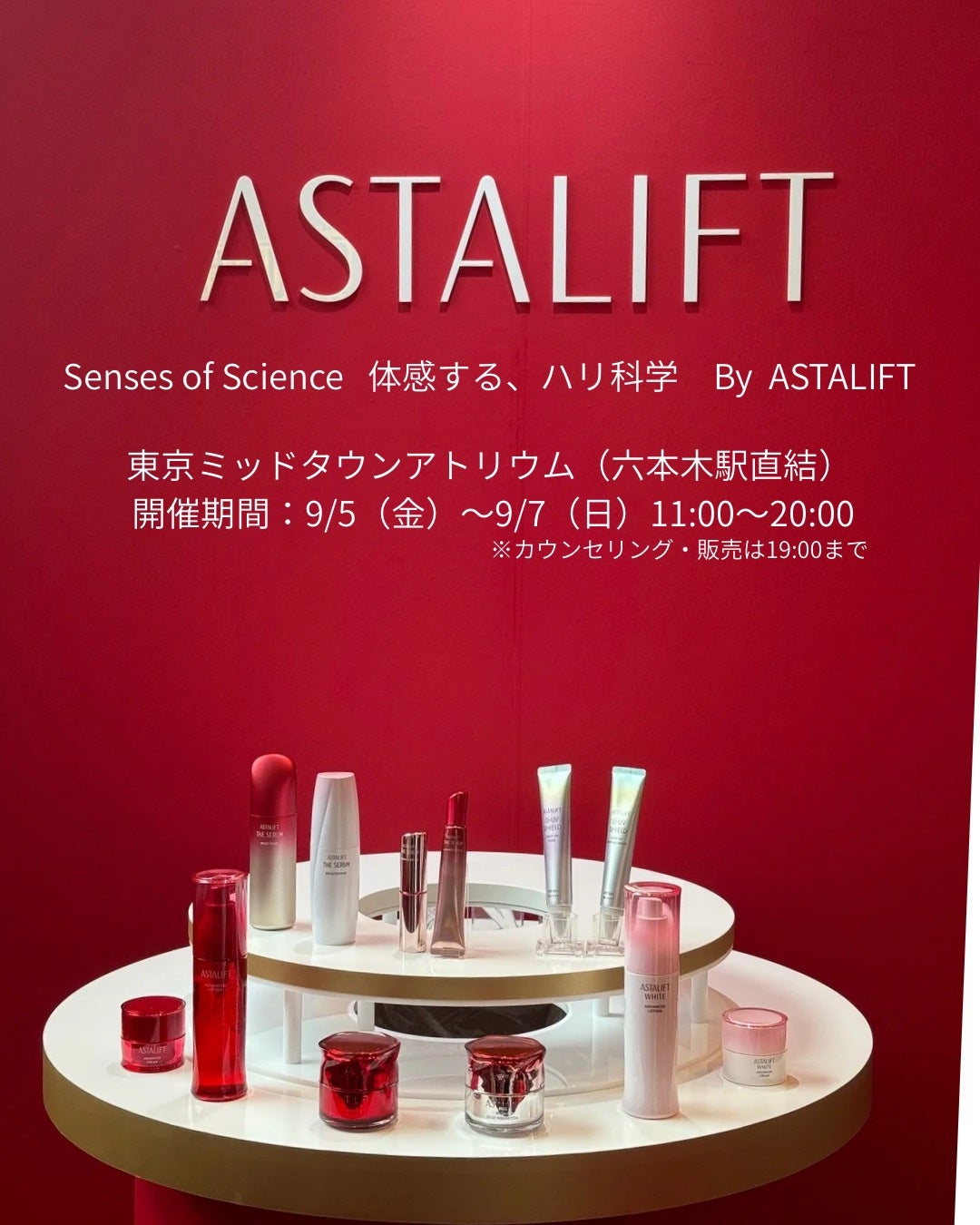 アスタリフト ホワイト ジェリー アクアリスタ/アスタリフト/美容液を使ったクチコミ(2枚目)