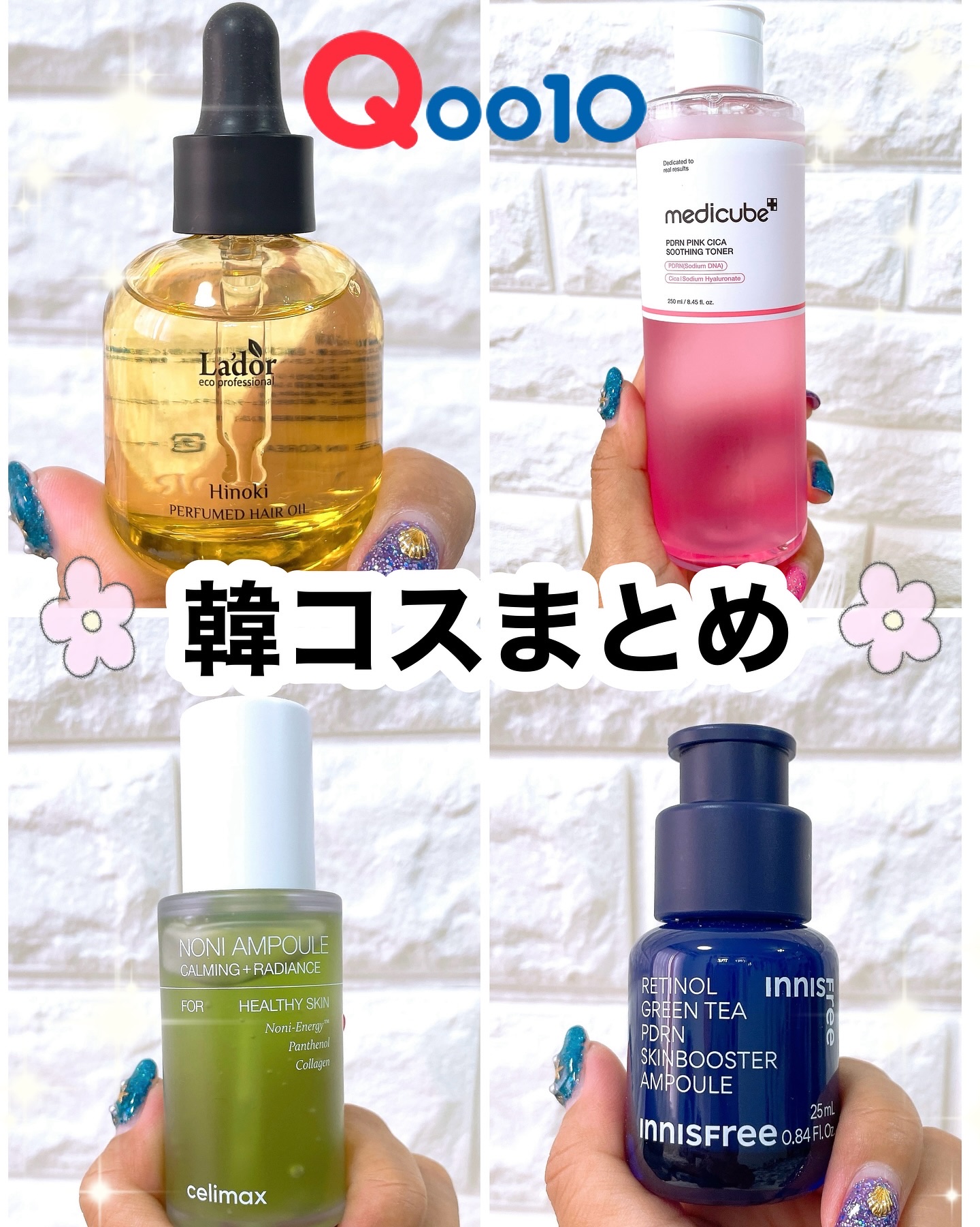 レチノール PDRN アドバンスド セラム/innisfree/美容液を使ったクチコミ（1枚目）