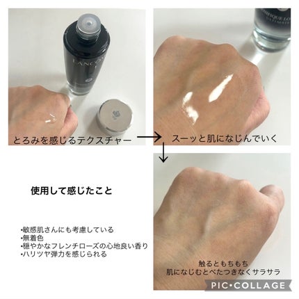 ジェニフィック アルティメ エッセンス ローション/LANCOME/化粧水を使ったクチコミ(3枚目)