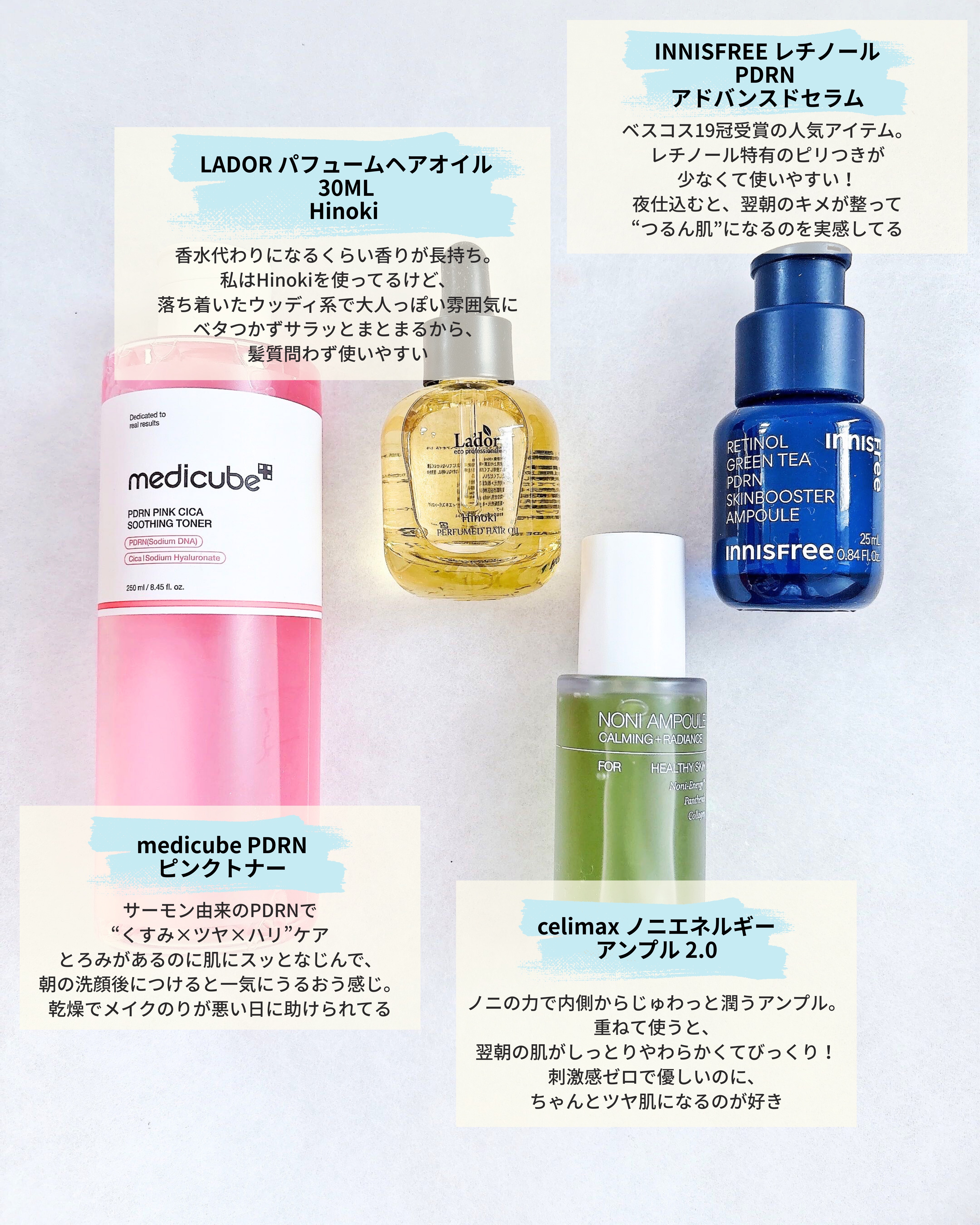 パフュームヘアオイル ヒノキ/La'dor/ヘアオイルを使ったクチコミ（1枚目）