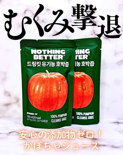 LUV TEA/Nothing Better /美容ドリンクを使ったクチコミ(1枚目)