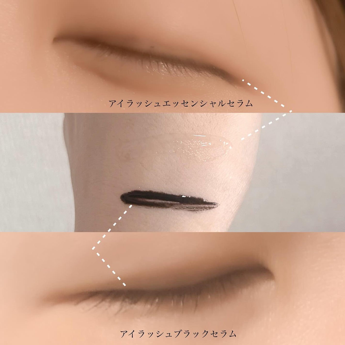 アイラッシュエッセンシャルセラム/epais/まつげ美容液を使ったクチコミ(3枚目)