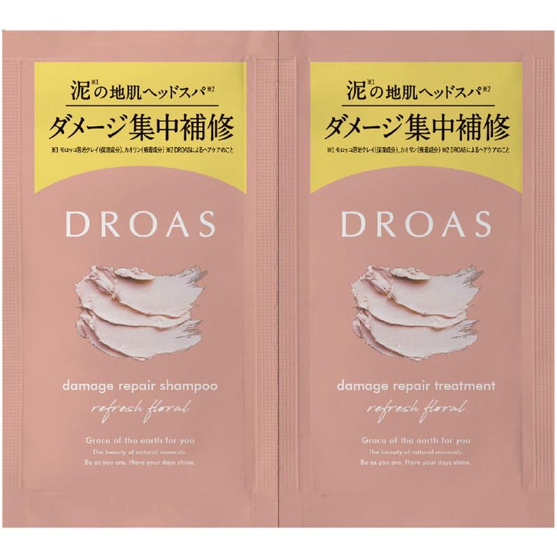 ダメージリペアシャンプー/トリートメント 10mL+10g