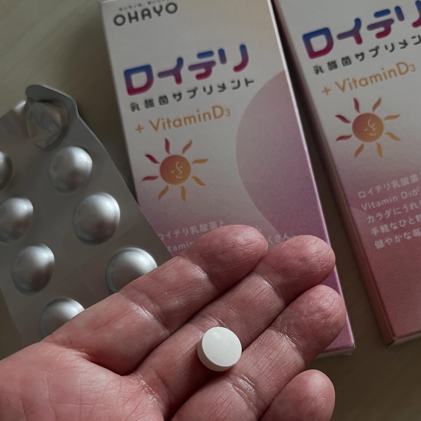 ロイテリ 乳酸菌サプリメント＋VitaminD3/オハヨー乳業/健康サプリメントを使ったクチコミ（2枚目）
