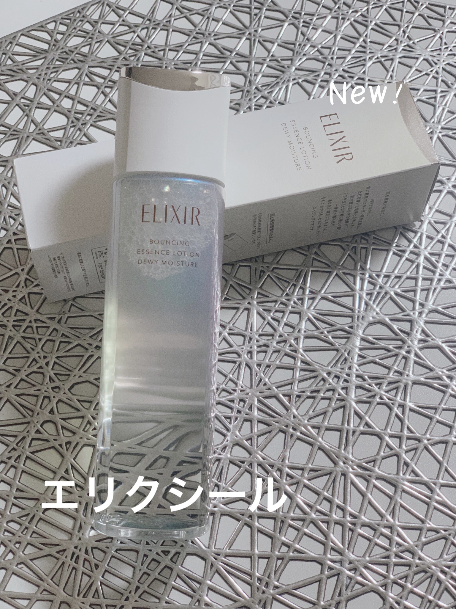 リフトモイスト ローション みずみずしいタイプ ba 170mL/エリクシール/化粧水を使ったクチコミ（1枚目）