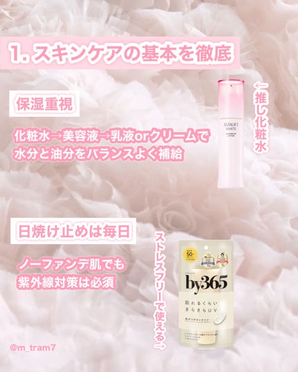 ソフティモ クリアプロ クレンジングバーム CICA ブラック/ソフティモ/クレンジングバームを使ったクチコミ(3枚目)