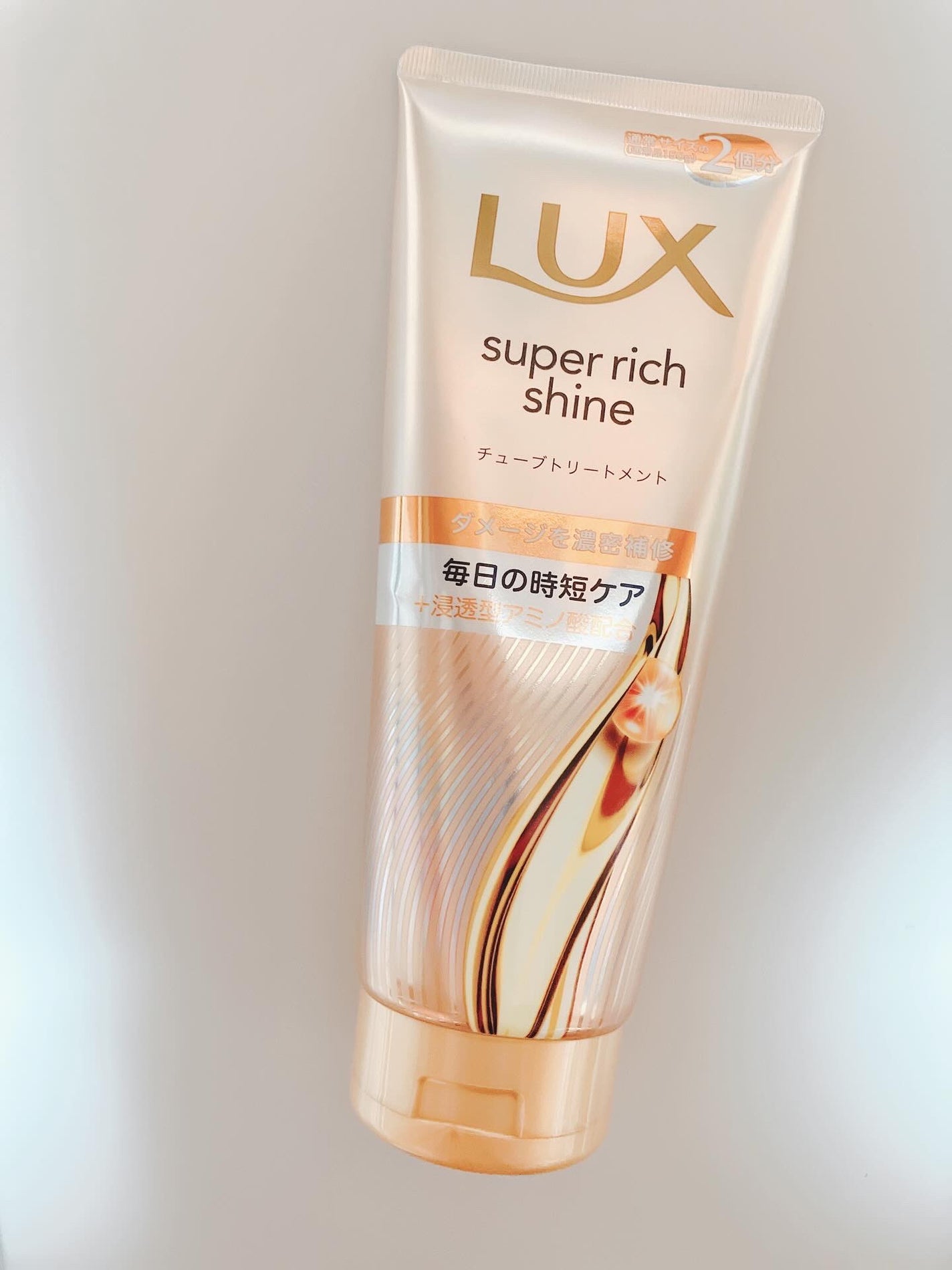 スーパーリッチシャイン ダメージリペア リッチ補修トリートメント/LUX/洗い流すヘアトリートメントを使ったクチコミ(1枚目)