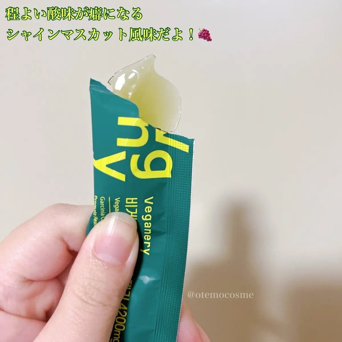 ヴィーガナリー ダイエットゼリー/ダルバ/バランス栄養食を使ったクチコミ（2枚目）