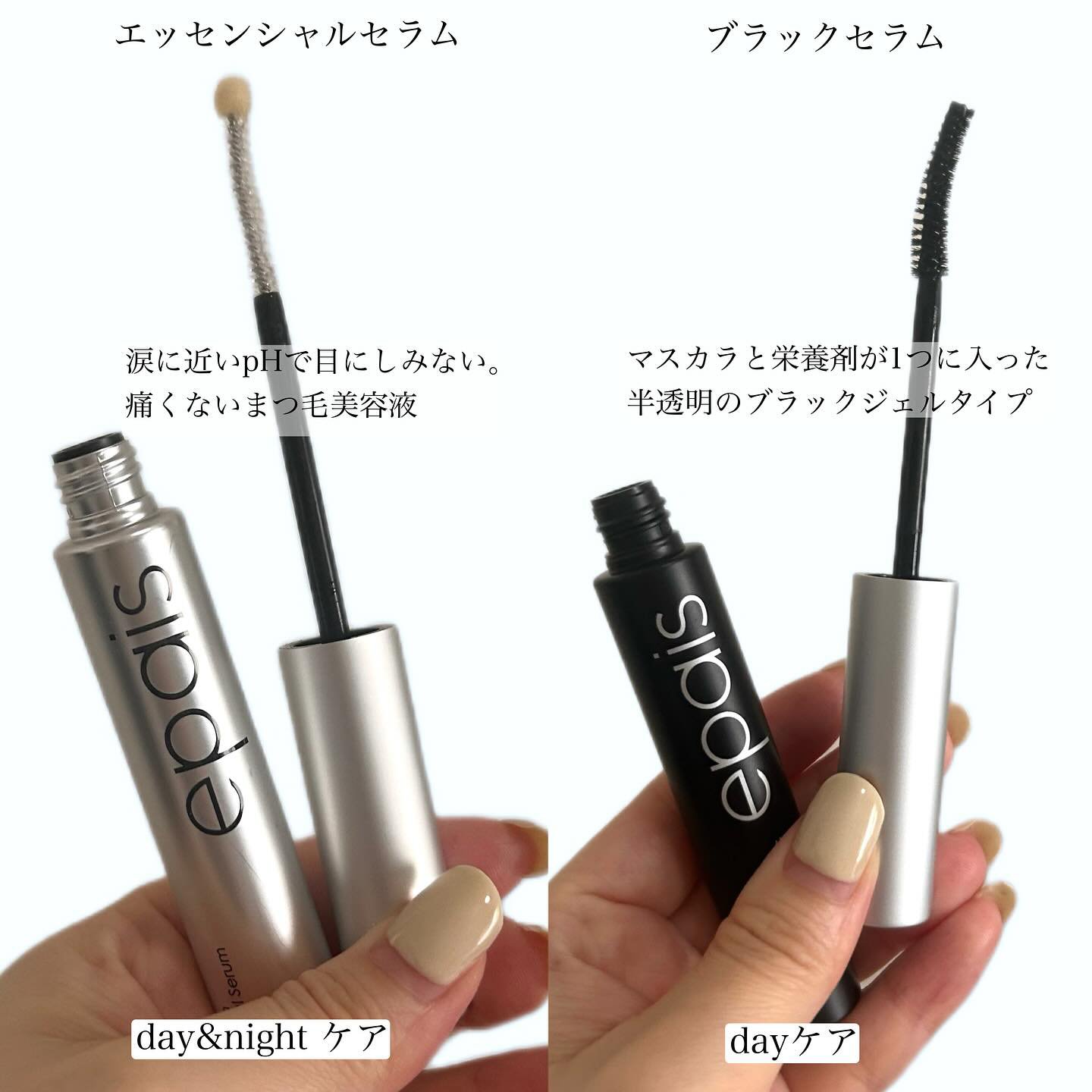 アイラッシュエッセンシャルセラム/epais/まつげ美容液を使ったクチコミ（2枚目）