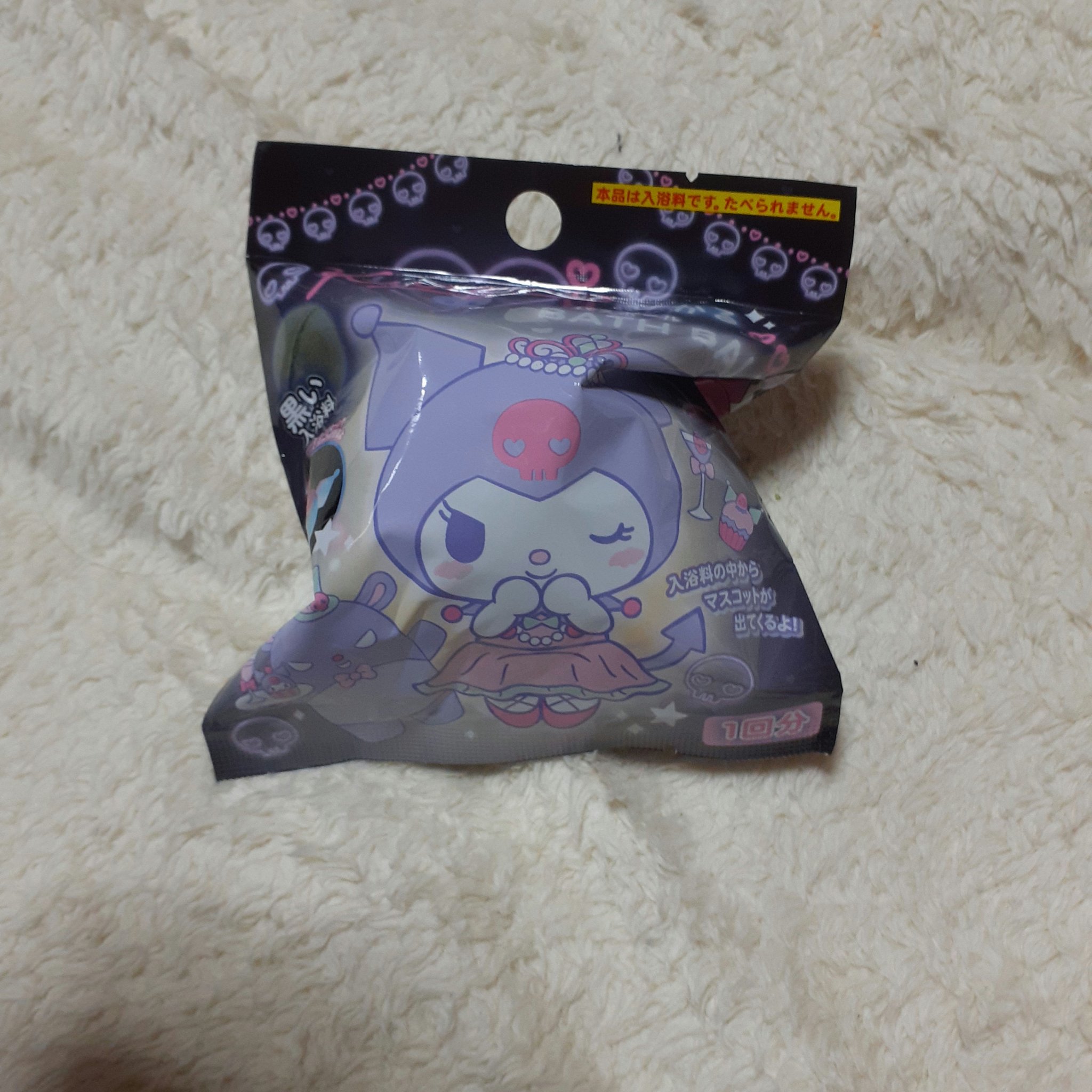 クロミ 光るバスボール/サンリオ/入浴剤を使ったクチコミ（1枚目）