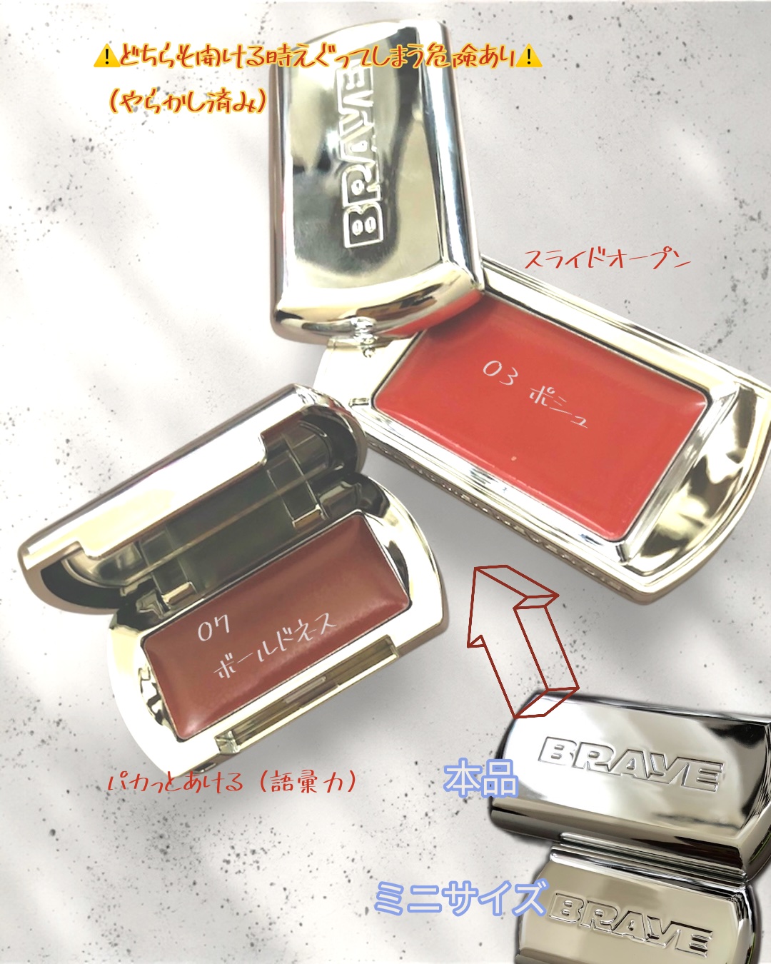 BRAYE LIPSLEEK 07 ボールドネス（ミニ）/BRAYE/口紅を使ったクチコミ（1枚目）