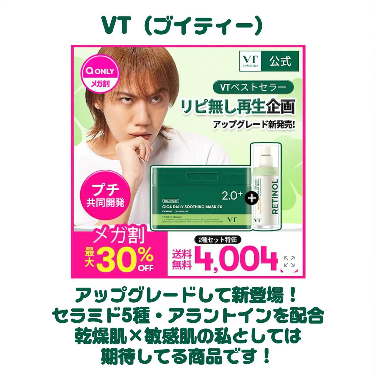 ラゴム ジェルトゥウォーター クレンザー(朝用洗顔)/LAGOM /その他洗顔料を使ったクチコミ（2枚目）