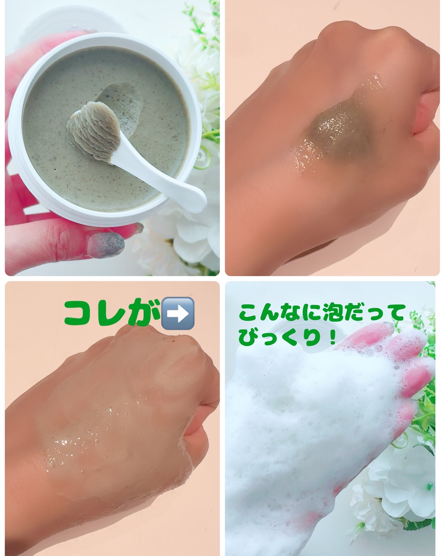 プレミアムもちソープ「グリーンアルティザン」/アレンシア/その他洗顔料を使ったクチコミ（3枚目）