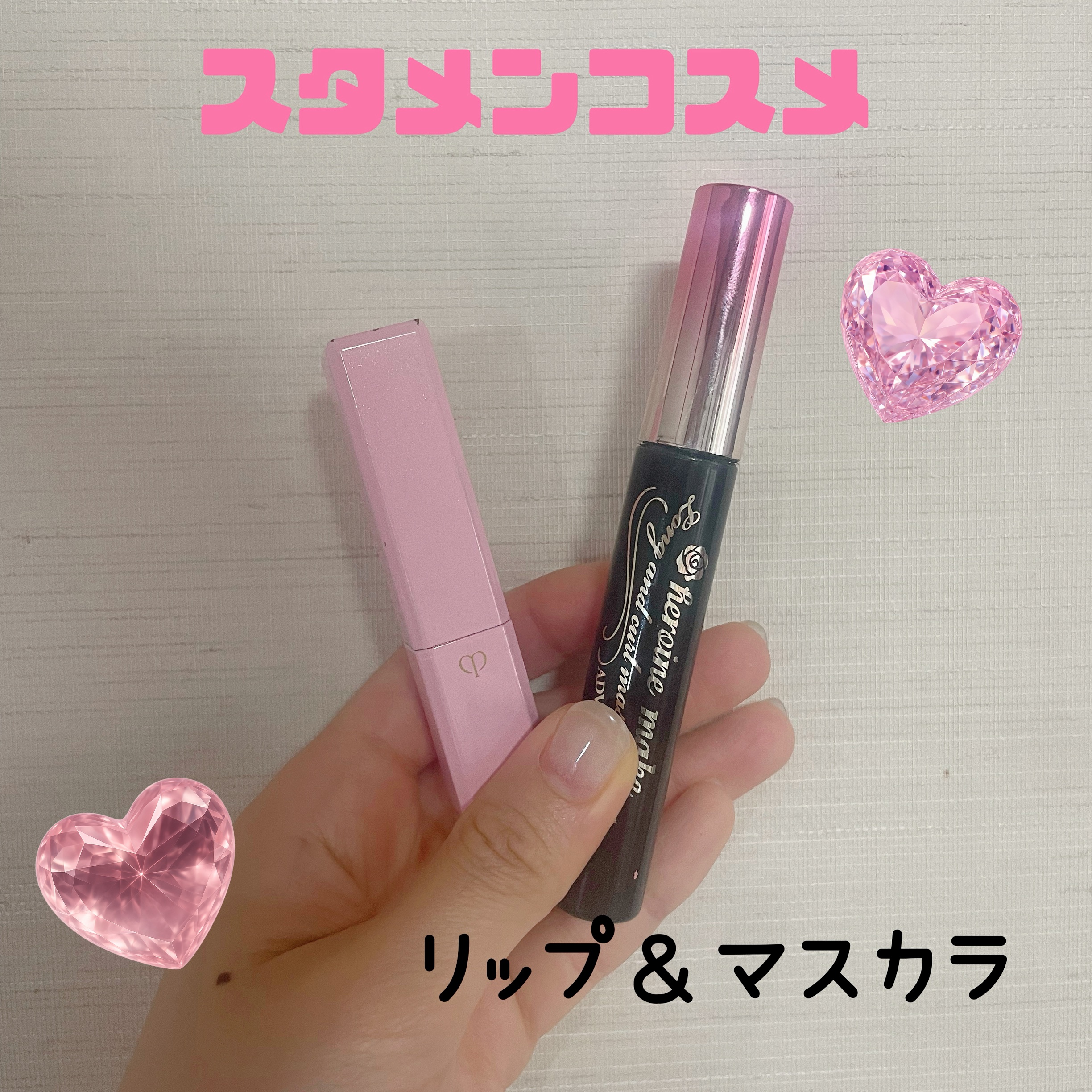 マニフィカトゥールレーブル/クレ・ド・ポー ボーテ/リップバームを使ったクチコミ（1枚目）