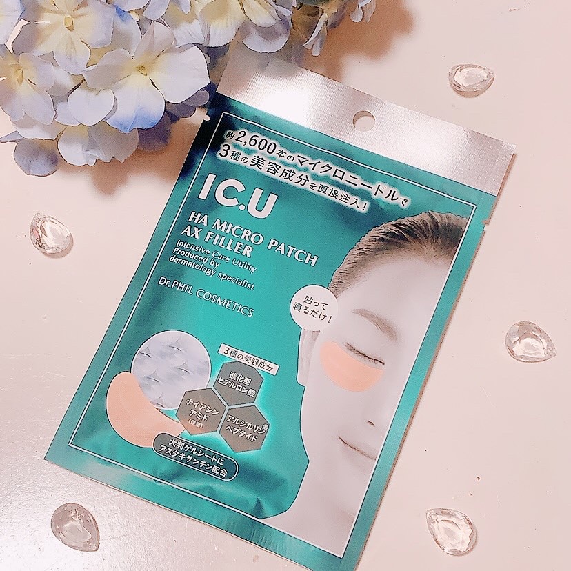 IC.U HA マイクロパッチ AX フィラー/ドクターフィルコスメティクス/アイケア・アイクリームを使ったクチコミ（1枚目）