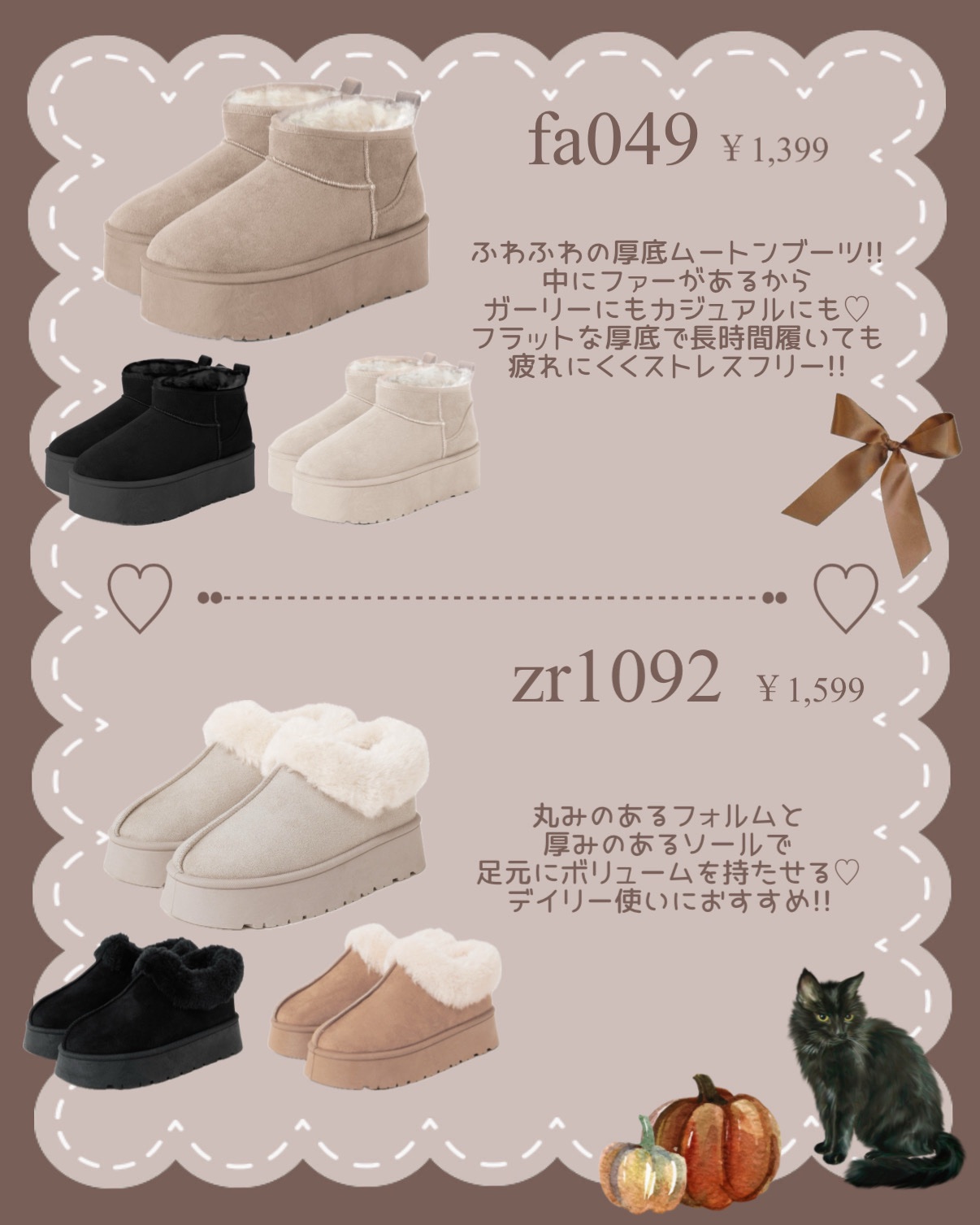 ジョンソンボディケア バイブラント ラディアンス　アロマミルクのクチコミ「𓊆ྀི  GRL秋新作シューズまとめ  𓊇ྀི



Xでバズったムートンブーツが可愛すぎる….....」（2枚目）