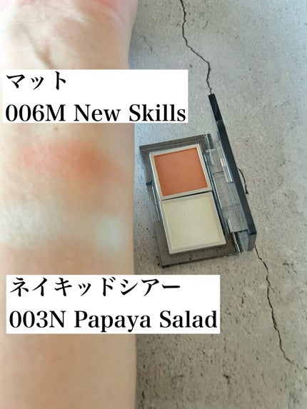 アディクション ザ シングル アイシャドウ マット/ADDICTION/単色アイシャドウを使ったクチコミ(3枚目)