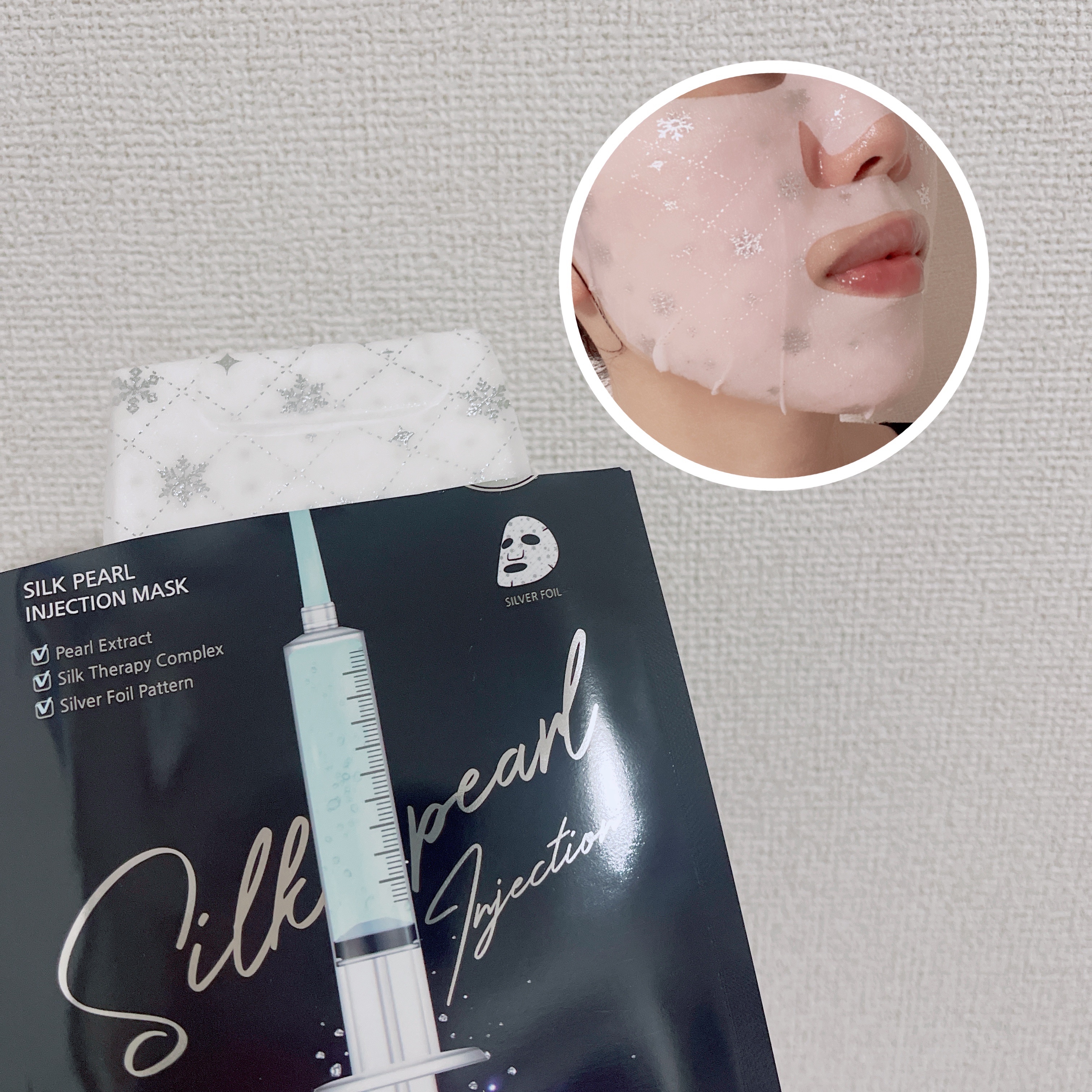 シルクパール インジェクション マスク/BANOBAGI/シートマスク・パックを使ったクチコミ（3枚目）