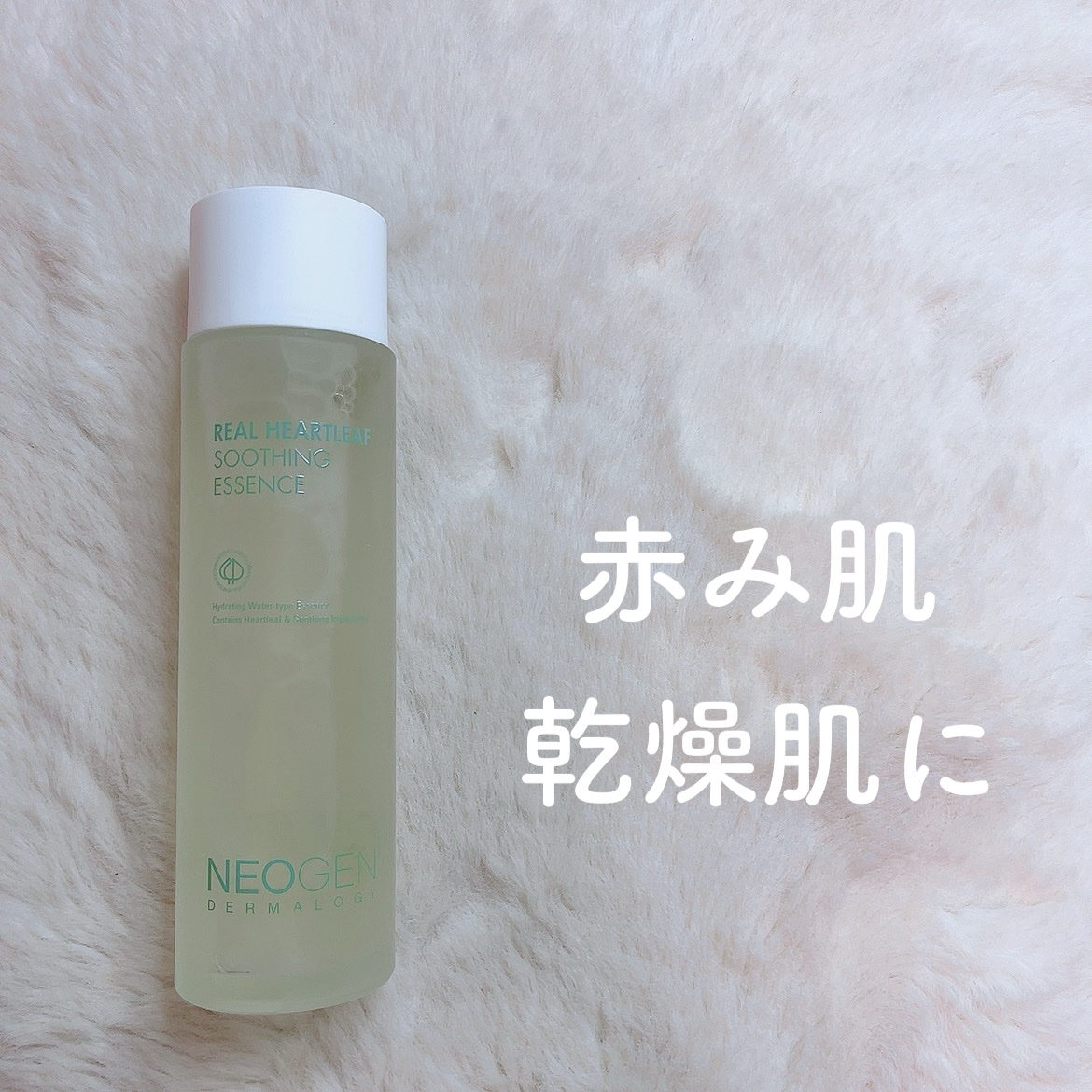 リアルドクダミスージングエッセンス/NEOGEN/化粧水を使ったクチコミ（1枚目）