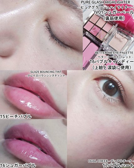 デュアルチーク/2aN/パウダーチークを使ったクチコミ(4枚目)