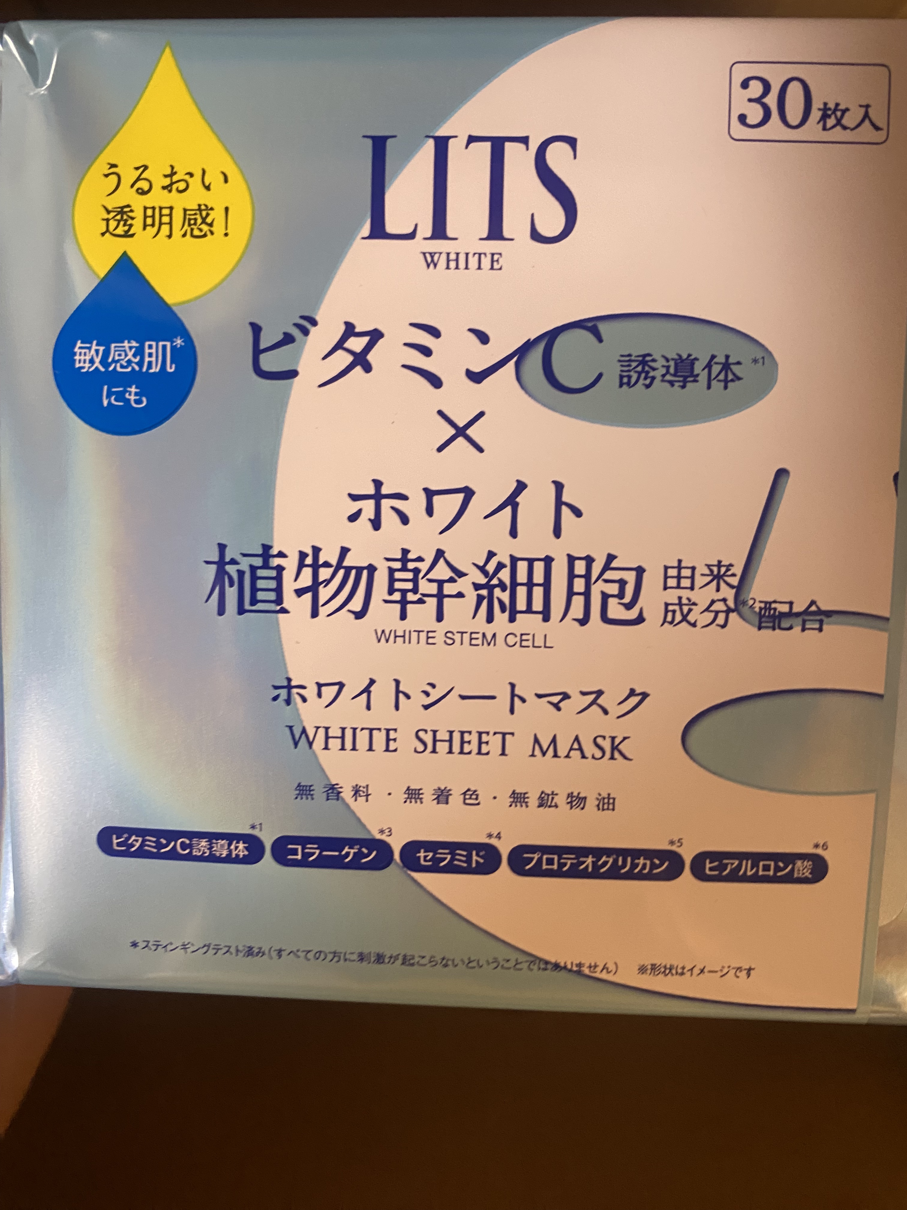 白潤プレミアム薬用浸透美白化粧水/肌ラボ/化粧水を使ったクチコミ（2枚目）