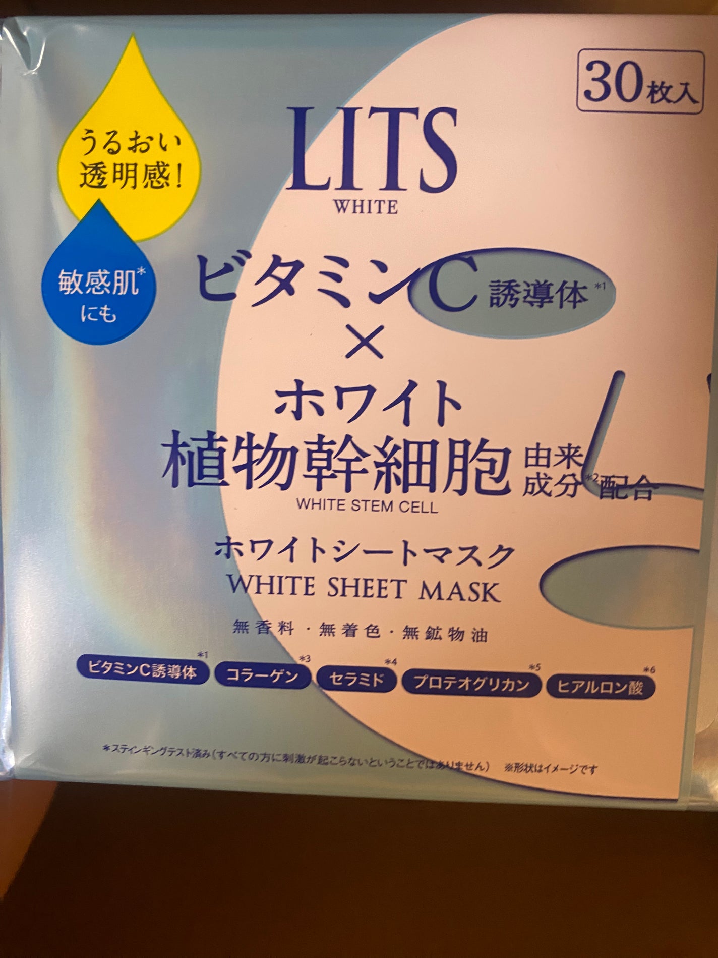 ホワイト ステムパーフェクトマスク/リッツ/シートマスク・パックを使ったクチコミ(2枚目)
