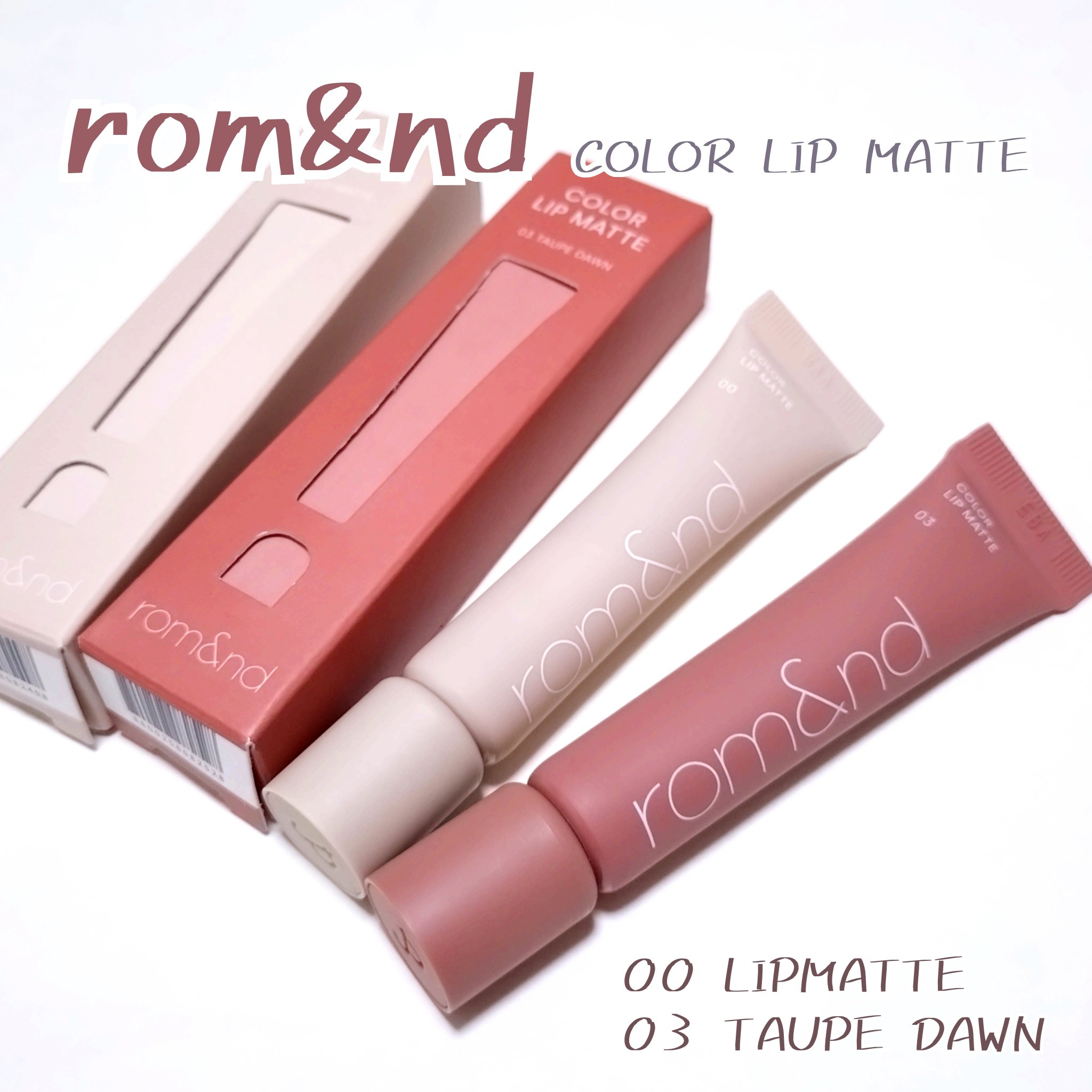 カラーリップマット/rom&nd/口紅を使ったクチコミ（1枚目）