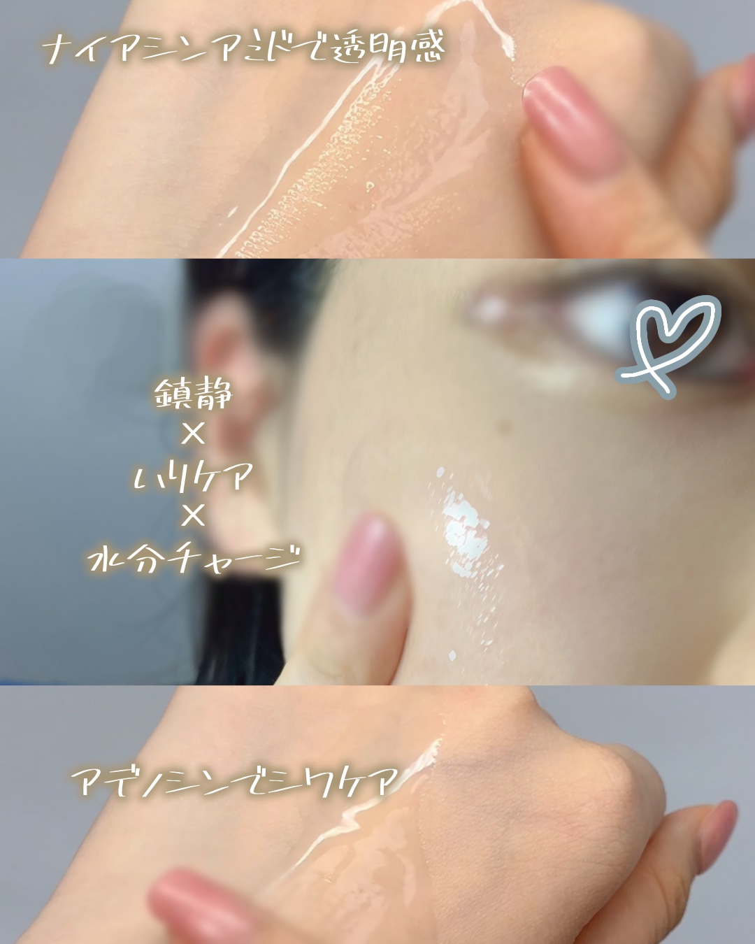 スネイルソリューション スキンブースター(R)/ネイチャーリパブリック/ブースター・導入液を使ったクチコミ（3枚目）