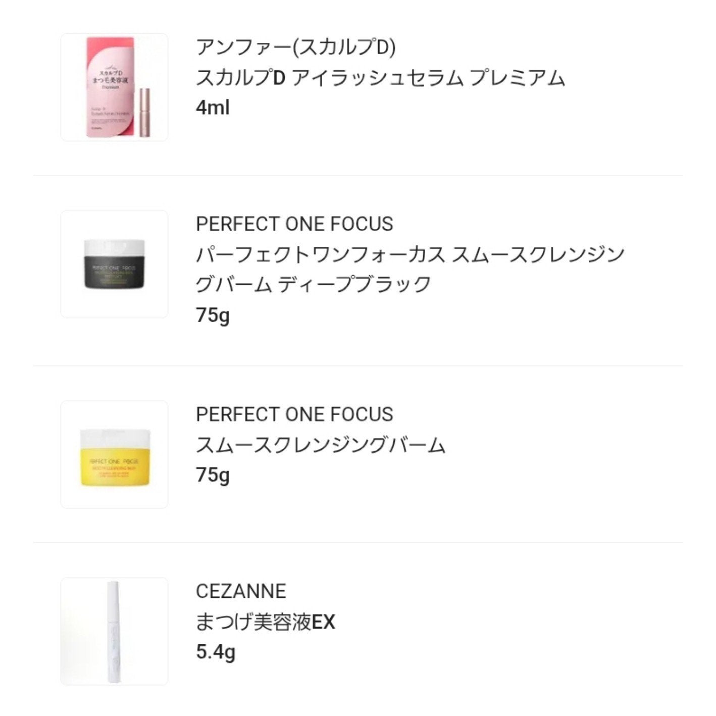 まつげ美容液EX/CEZANNE/まつげ美容液を使ったクチコミ(3枚目)