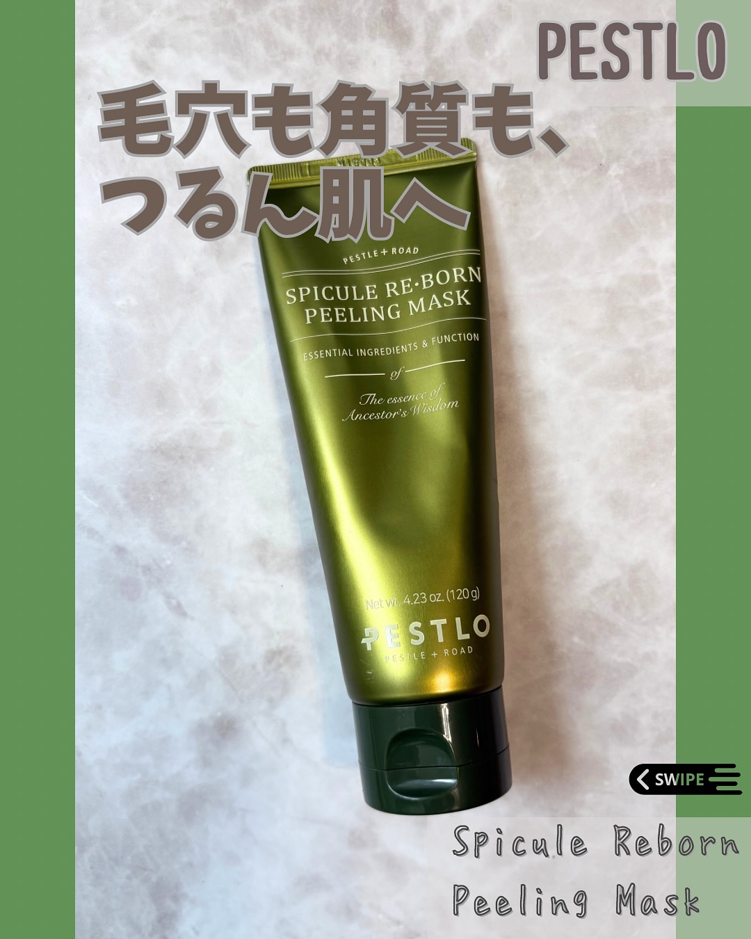 スピキュールピーリングマスク/PESTLO/ピーリングを使ったクチコミ（1枚目）