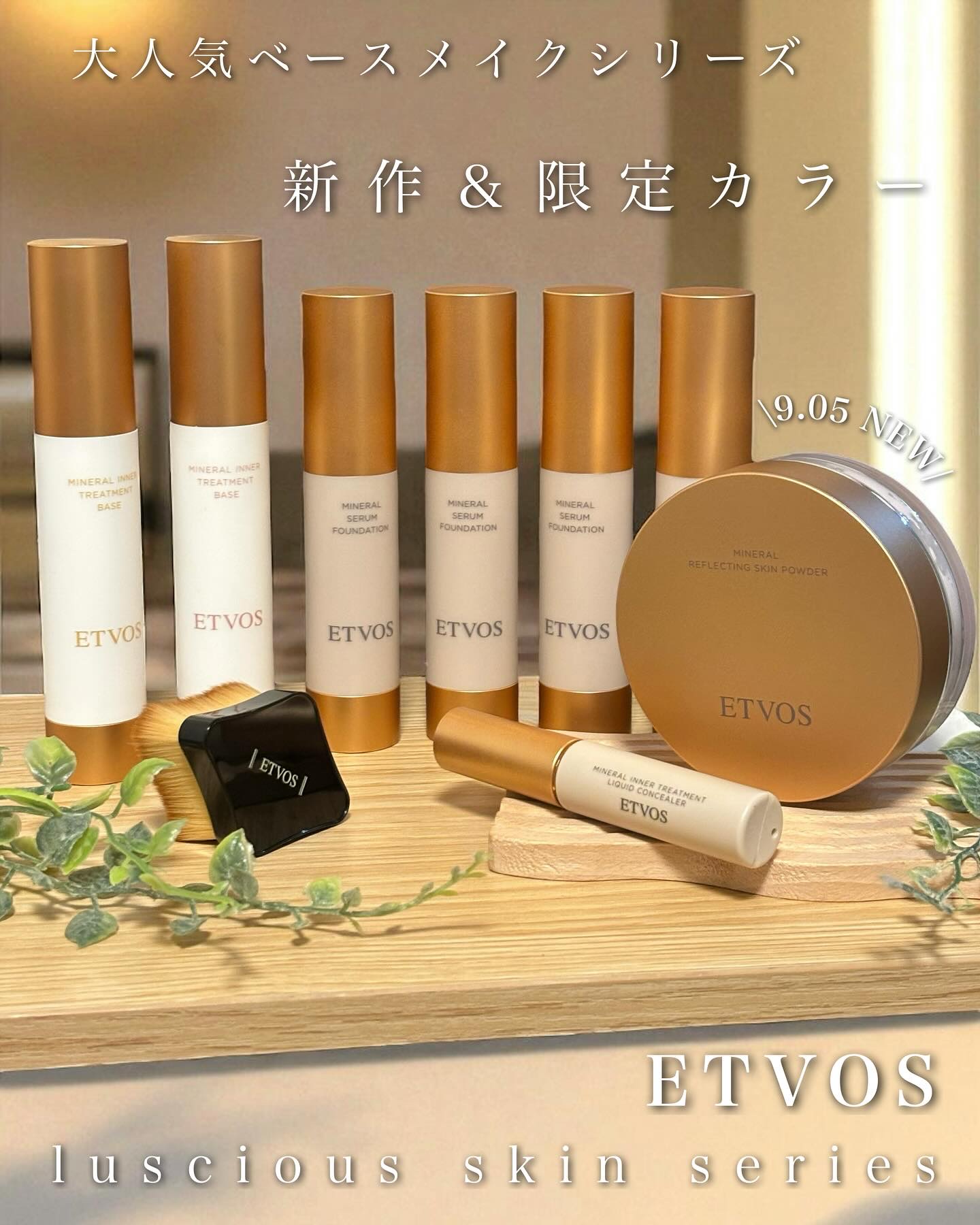 ミネラルリフレクティングスキンパウダー/エトヴォス/ルースパウダーを使ったクチコミ（1枚目）