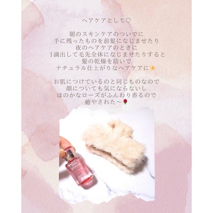 ローズスクワラン/HABA/フェイスオイルを使ったクチコミ(5枚目)